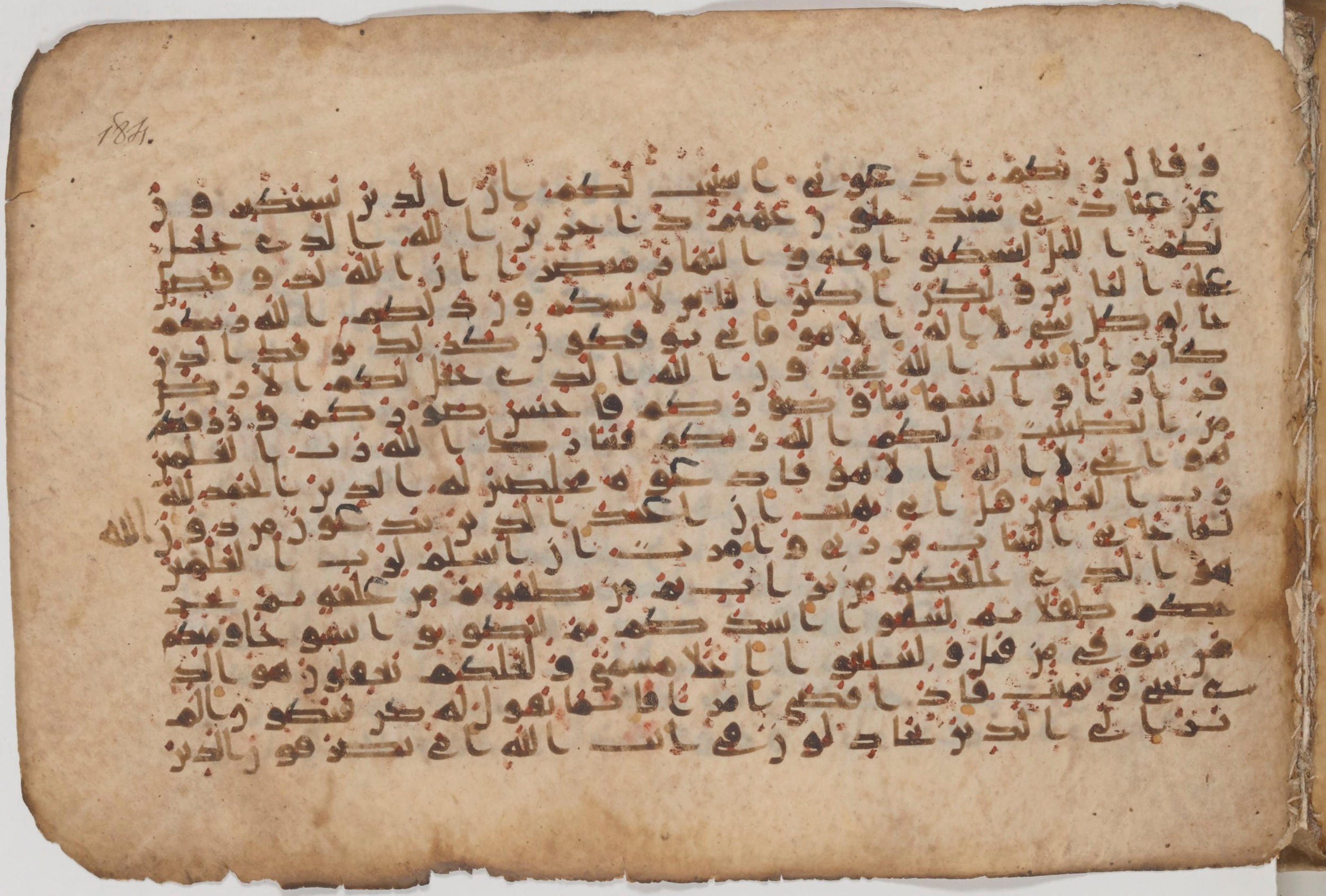 Paris, Bibliothèque nationale de France, Arabe 343, in Kūfī D script, showing Surah 40:64 from Mid 8th to Late 9th Century AD found in Fustat (Old Cairo), Egypt, currently housed at Bibliothèque nationale de France, Paris