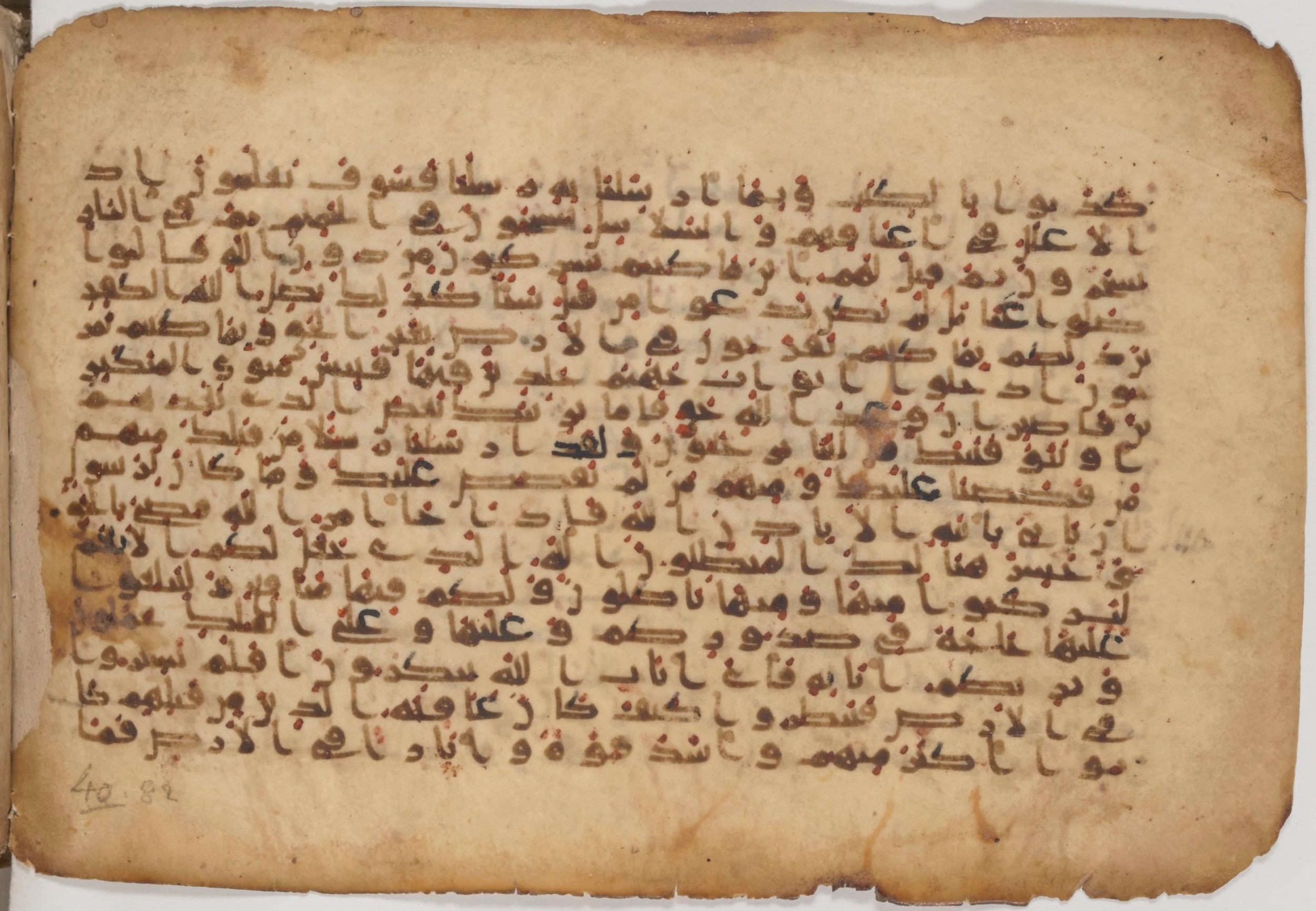 Paris, Bibliothèque nationale de France, Arabe 343, in Kūfī D script, showing Surah 40:71 from Mid 8th to Late 9th Century AD found in Fustat (Old Cairo), Egypt, currently housed at Bibliothèque nationale de France, Paris