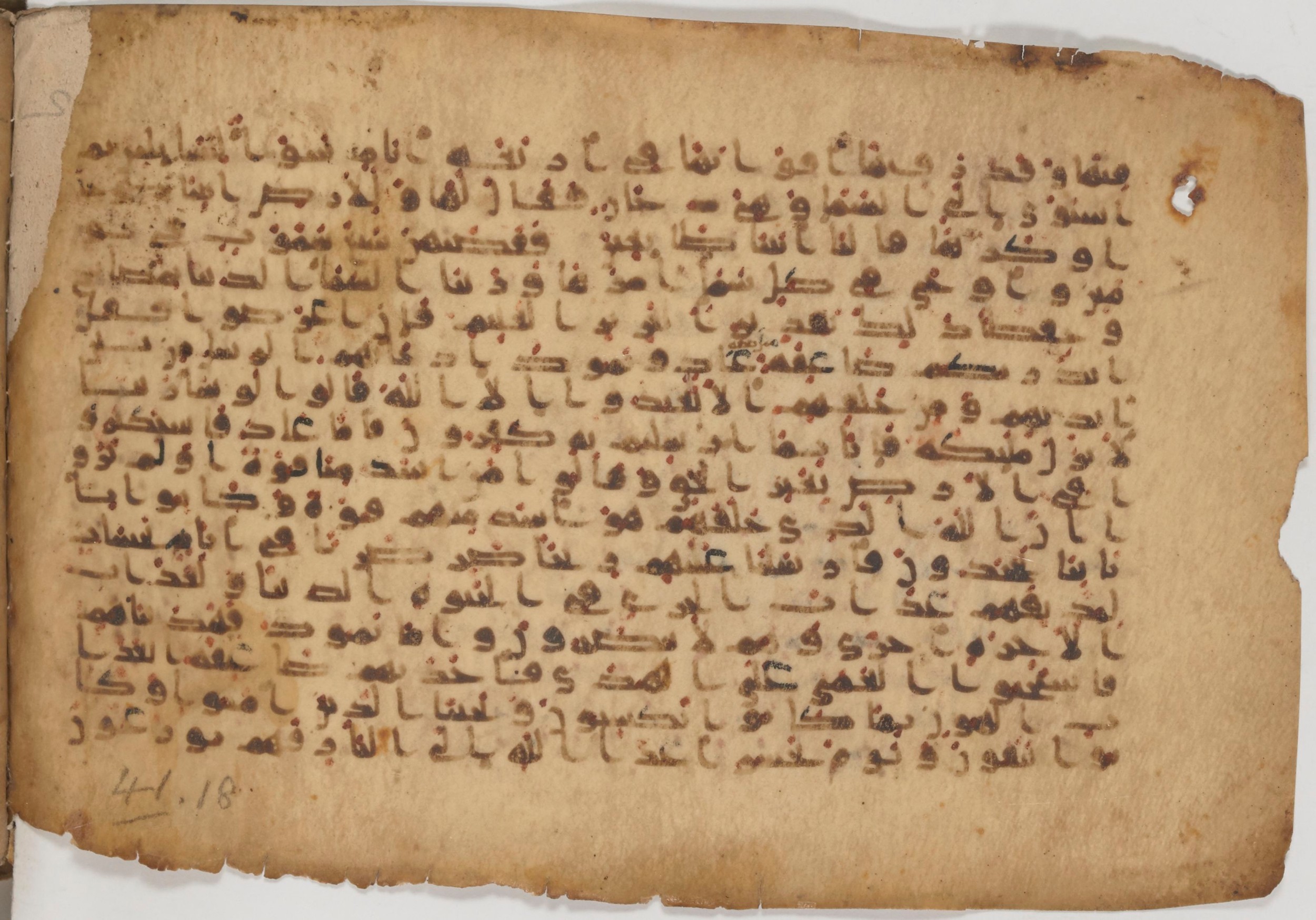 Paris, Bibliothèque nationale de France, Arabe 343, in Kūfī D script, showing Surah 41:13 from Mid 8th to Late 9th Century AD found in Fustat (Old Cairo), Egypt, currently housed at Bibliothèque nationale de France, Paris