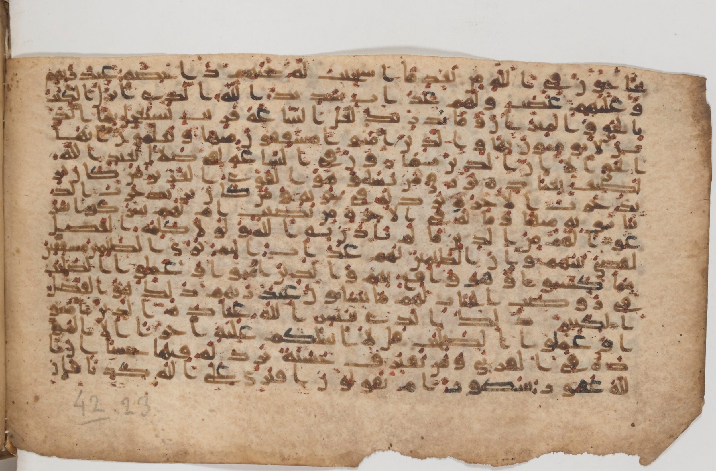 Paris, Bibliothèque nationale de France, Arabe 343 (Scan 2), in Kūfī D script, showing Surah 42:16 from Mid 8th to Late 9th Century AD found in Fustat (Old Cairo), Egypt, currently housed at Bibliothèque nationale de France, Paris