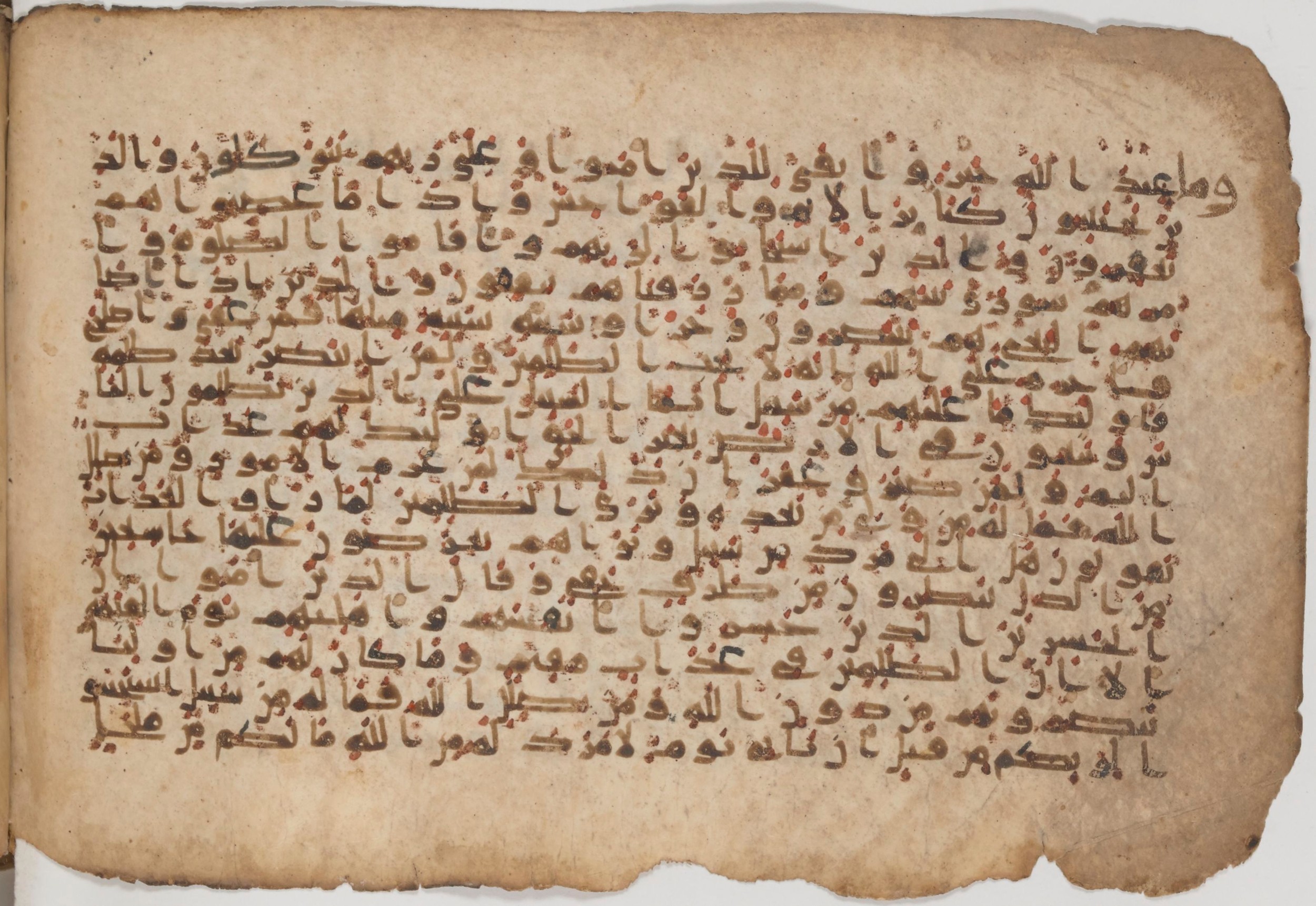 Paris, Bibliothèque nationale de France, Arabe 343, in Kūfī D script, showing Surah 42:39 from Mid 8th to Late 9th Century AD found in Fustat (Old Cairo), Egypt, currently housed at Bibliothèque nationale de France, Paris