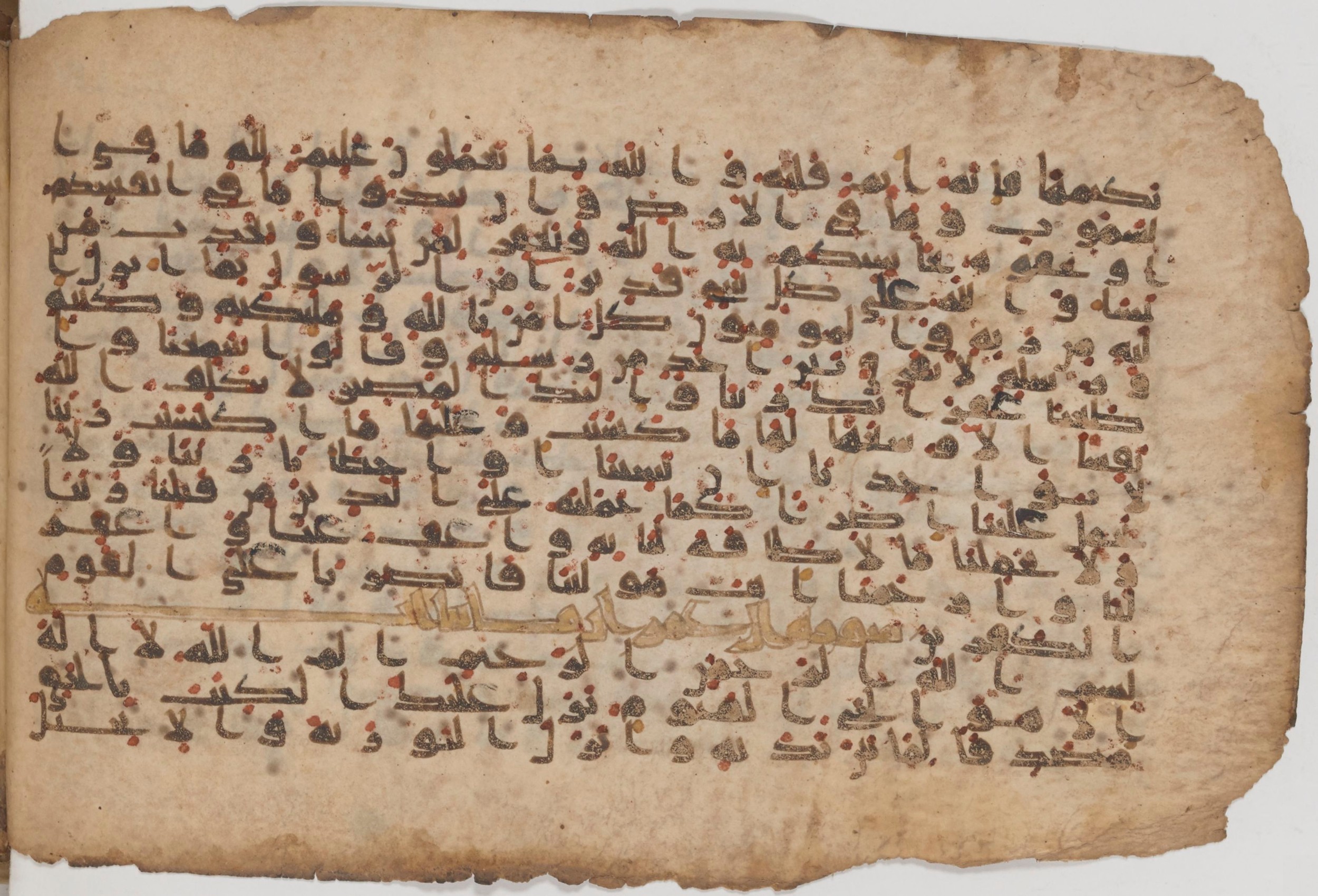 Paris, Bibliothèque nationale de France, Arabe 343 (Scan 2), in Kūfī D script, showing Surah 2:283 from Mid 8th to Late 9th Century AD found in Fustat (Old Cairo), Egypt, currently housed at Bibliothèque nationale de France, Paris