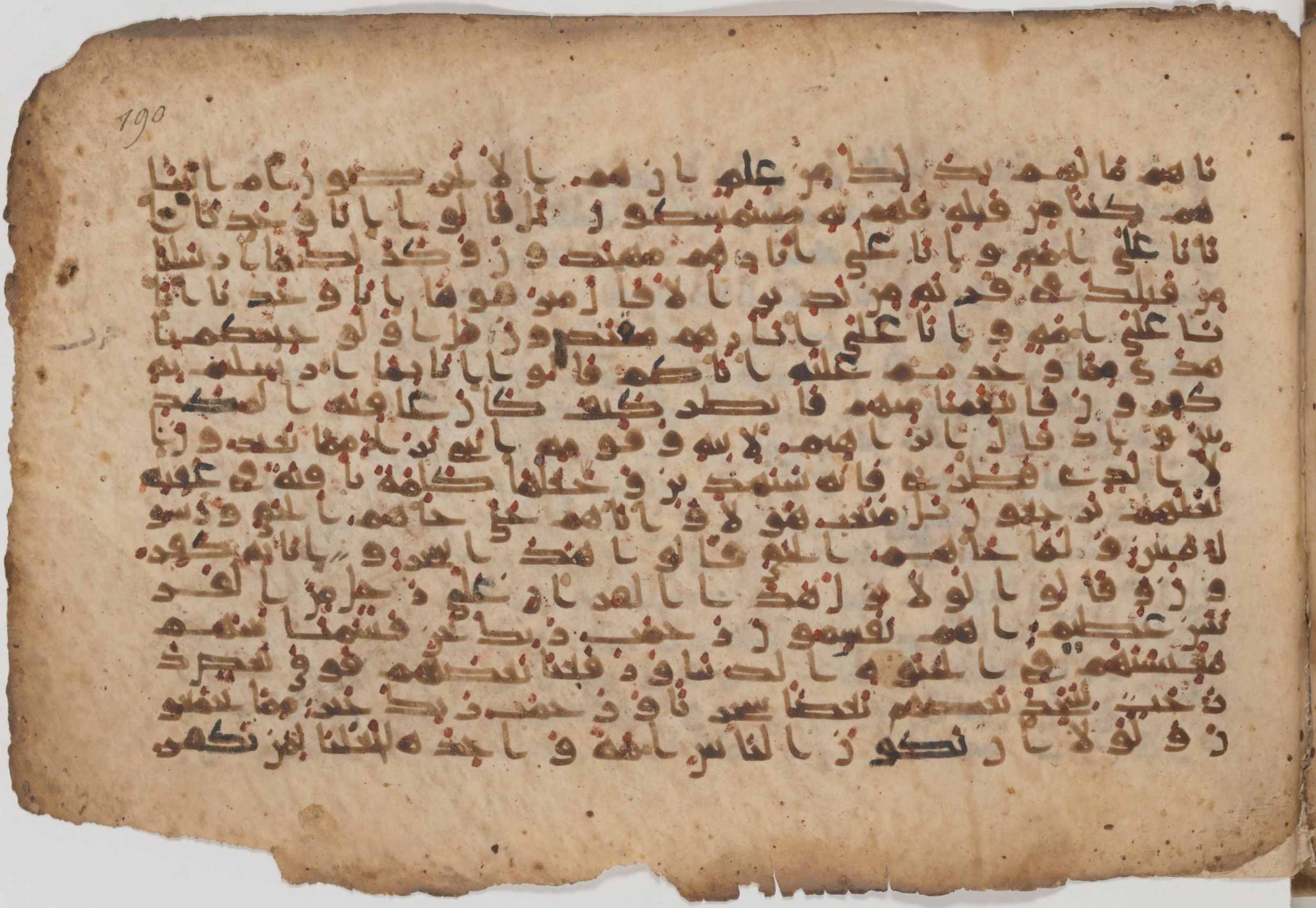 Paris, Bibliothèque nationale de France, Arabe 343, in Kūfī D script, showing Surah 43:21 from Mid 8th to Late 9th Century AD found in Fustat (Old Cairo), Egypt, currently housed at Bibliothèque nationale de France, Paris