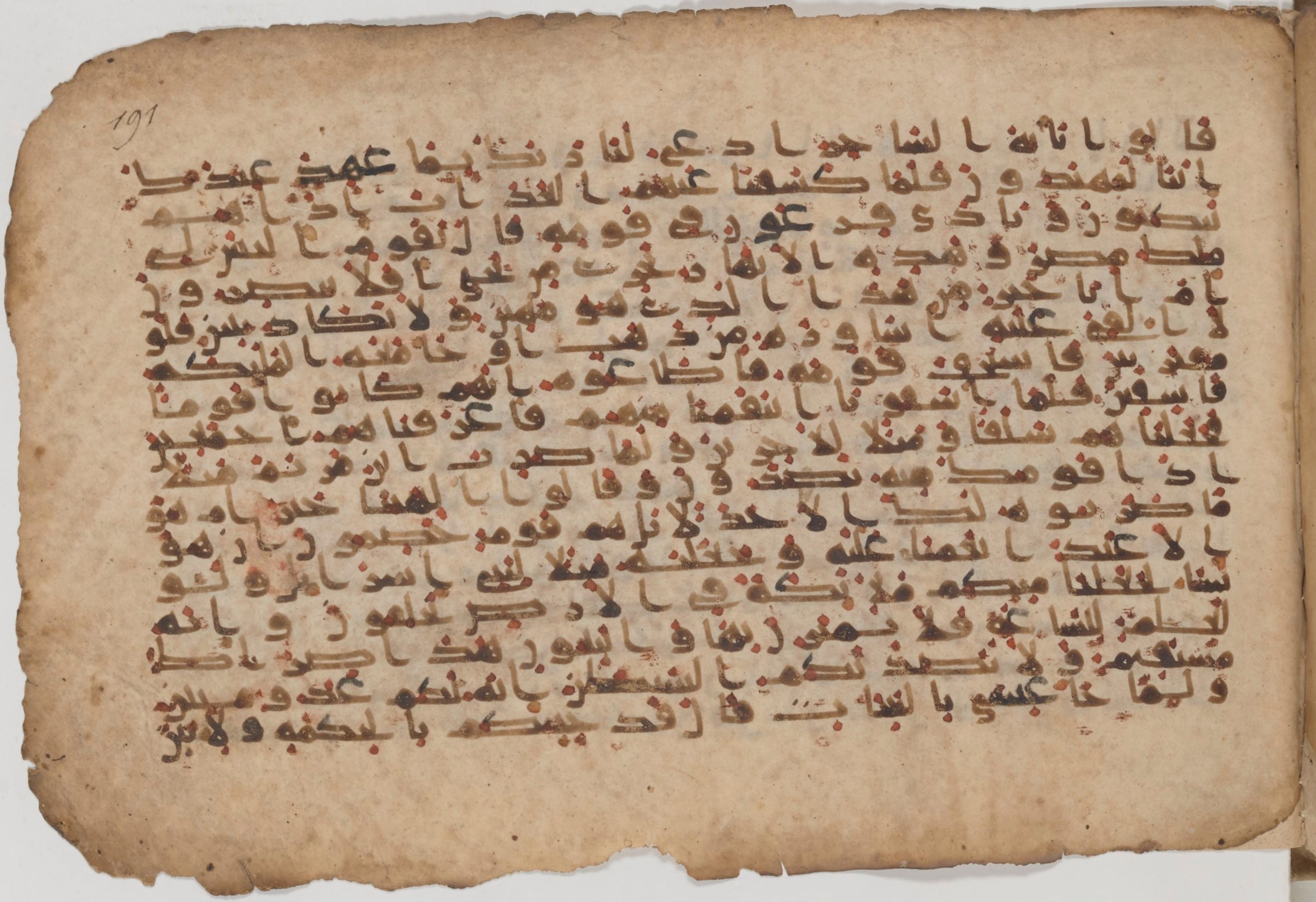 Paris, Bibliothèque nationale de France, Arabe 343 (Scan 2), in Kūfī D script, showing Surah 43:49 from Mid 8th to Late 9th Century AD found in Fustat (Old Cairo), Egypt, currently housed at Bibliothèque nationale de France, Paris