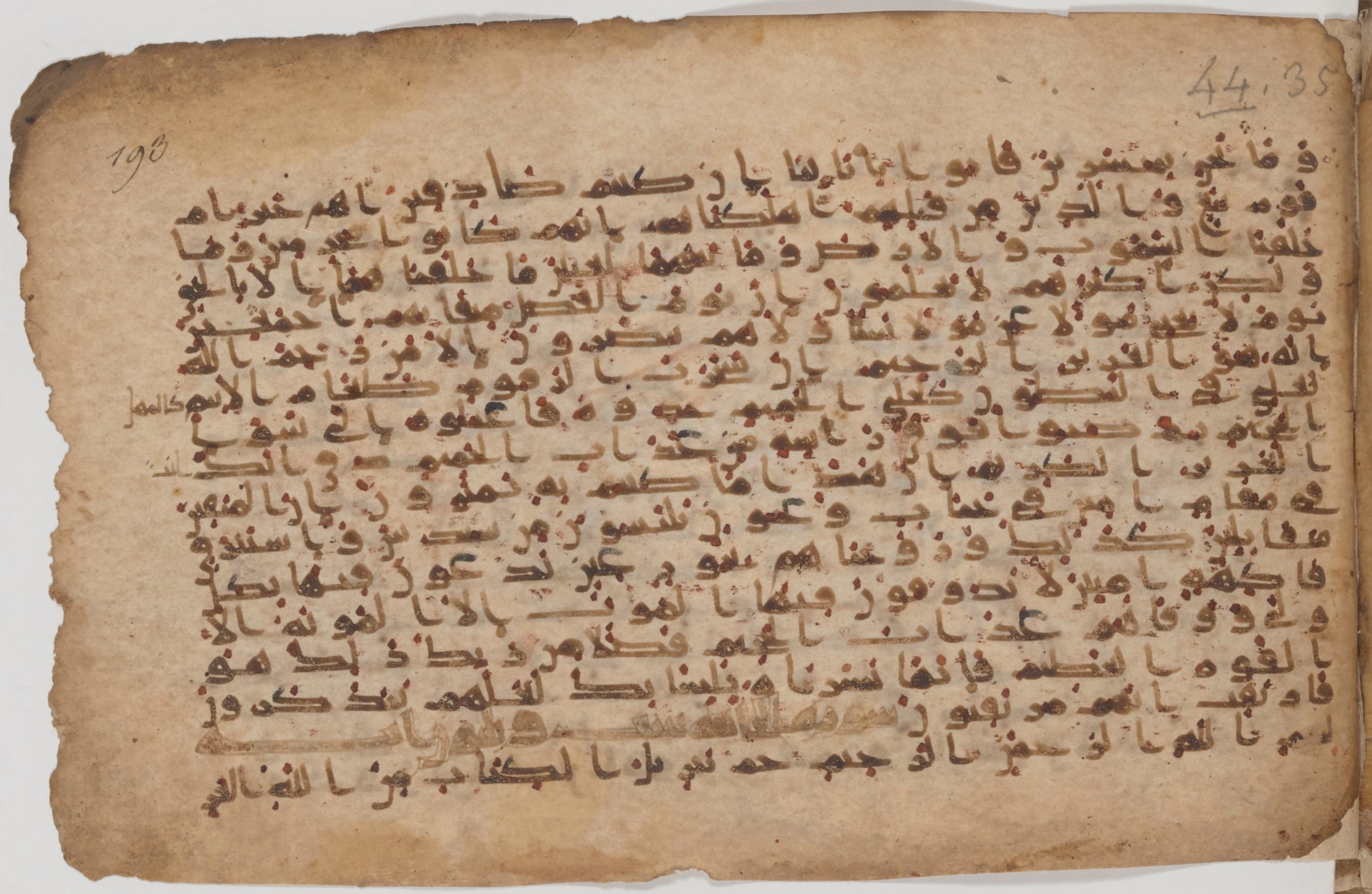 Paris, Bibliothèque nationale de France, Arabe 343, in Kūfī D script, showing Surah 44:39 from Mid 8th to Late 9th Century AD found in Fustat (Old Cairo), Egypt, currently housed at Bibliothèque nationale de France, Paris