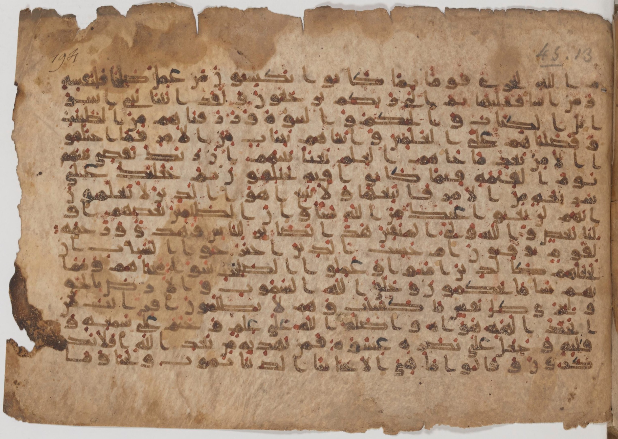 Paris, Bibliothèque nationale de France, Arabe 343, in Kūfī D script, showing Surah 45:16 from Mid 8th to Late 9th Century AD found in Fustat (Old Cairo), Egypt, currently housed at Bibliothèque nationale de France, Paris