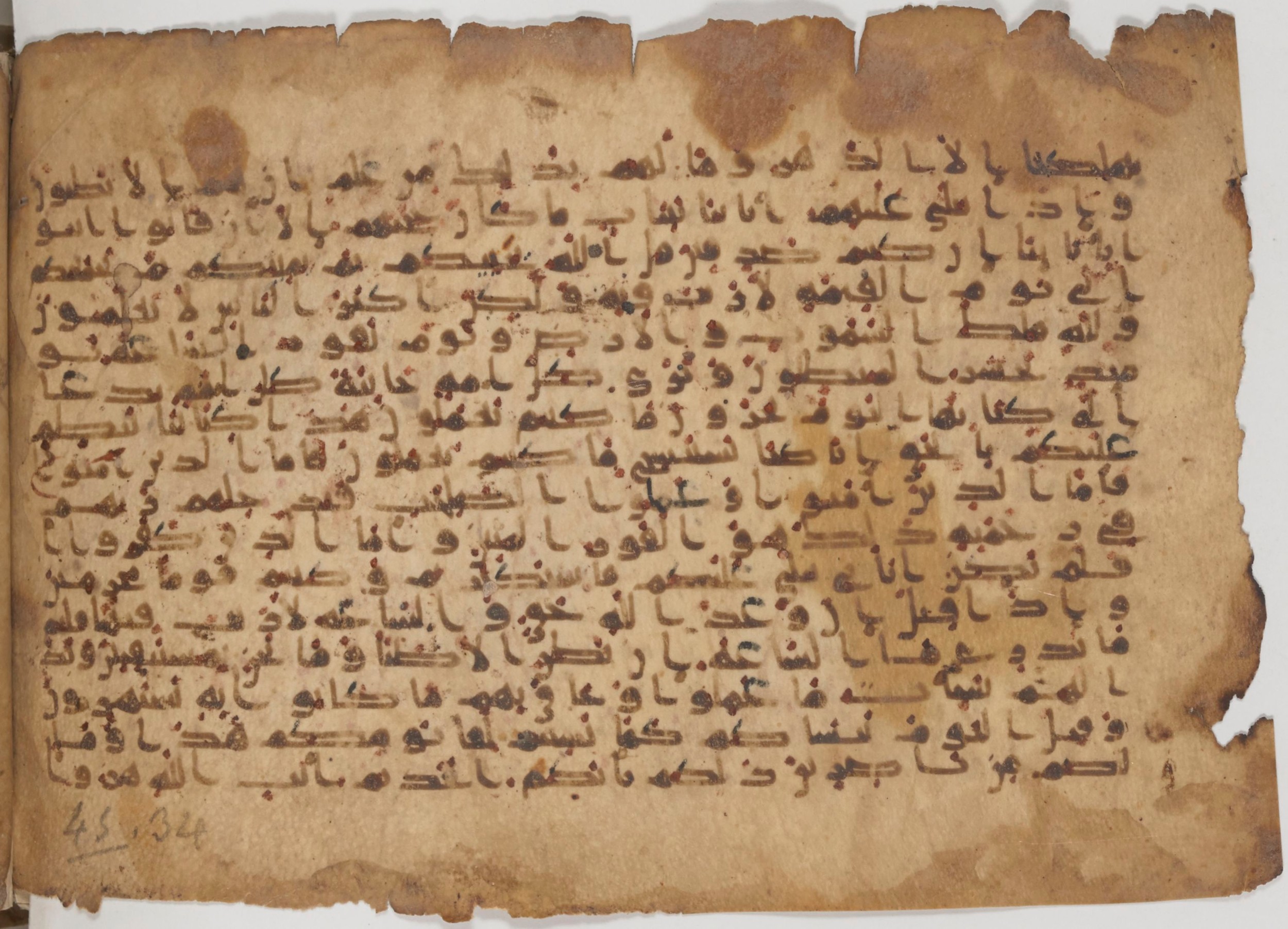 Paris, Bibliothèque nationale de France, Arabe 343, in Kūfī D script, showing Surah 45:32 from Mid 8th to Late 9th Century AD found in Fustat (Old Cairo), Egypt, currently housed at Bibliothèque nationale de France, Paris
