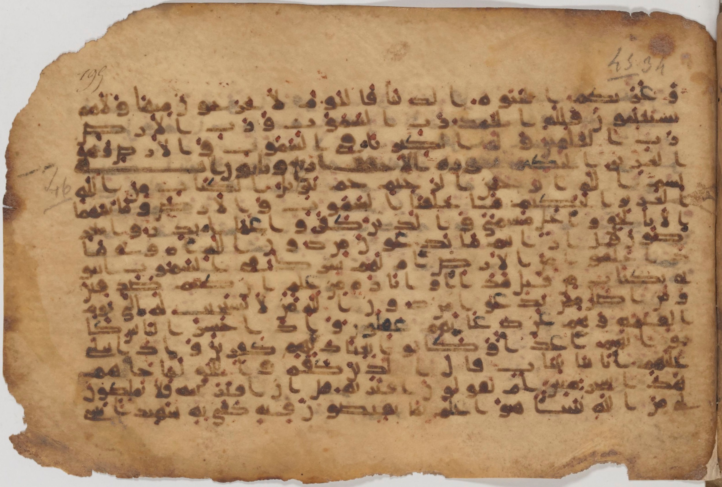 Paris, Bibliothèque nationale de France, Arabe 343, in Kūfī D script, showing Surah 46:2 from Mid 8th to Late 9th Century AD found in Fustat (Old Cairo), Egypt, currently housed at Bibliothèque nationale de France, Paris