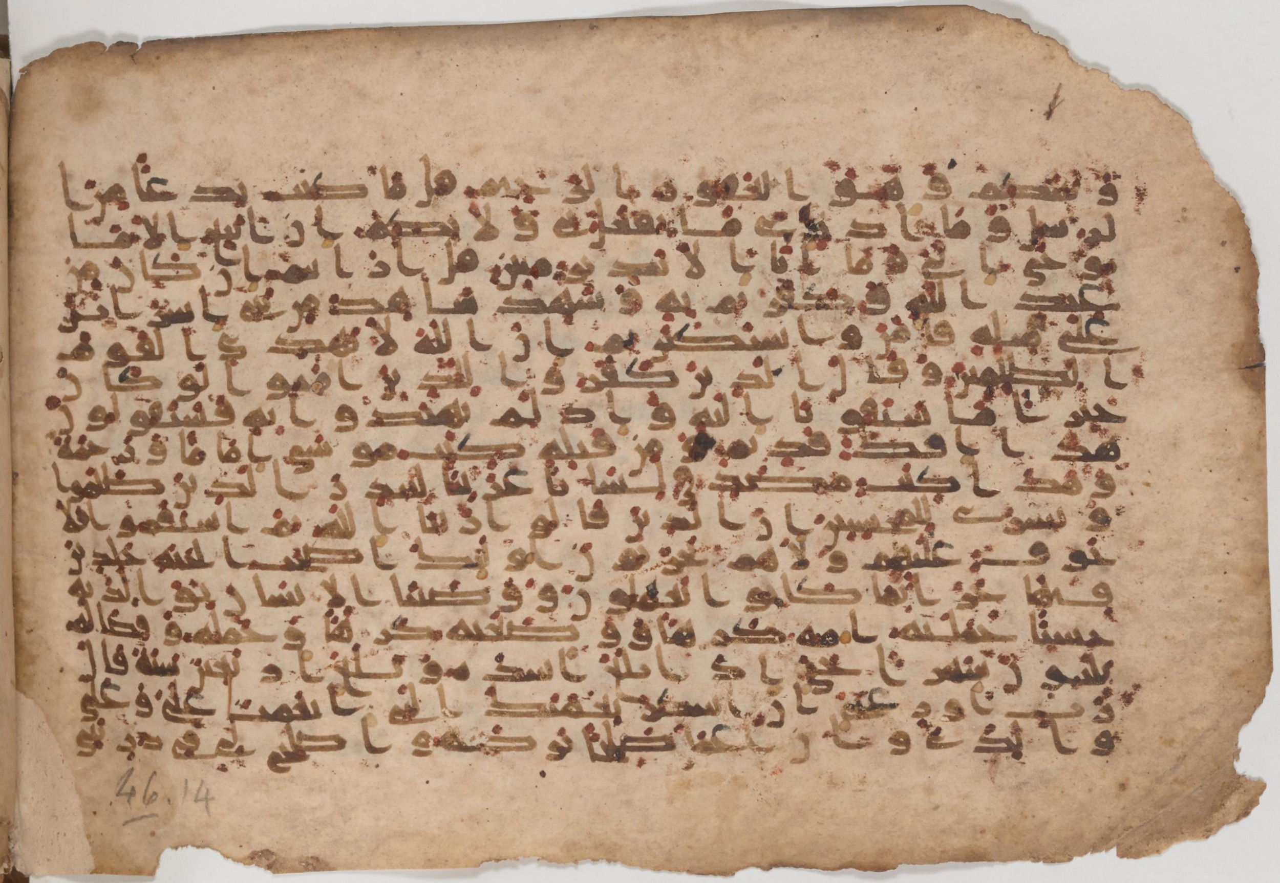 Paris, Bibliothèque nationale de France, Arabe 343, in Kūfī D script, showing Surah 46:13 from Mid 8th to Late 9th Century AD found in Fustat (Old Cairo), Egypt, currently housed at Bibliothèque nationale de France, Paris