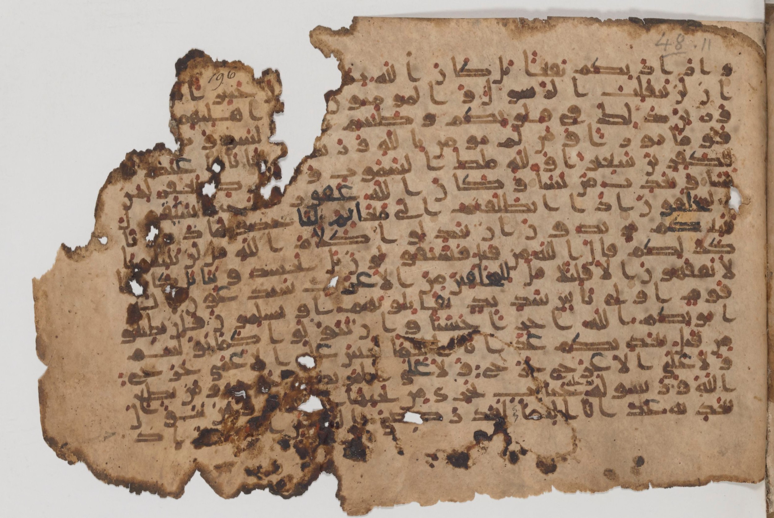 Paris, Bibliothèque nationale de France, Arabe 343 (Scan 1), in Kūfī D script, showing Surah 48:18 from Mid 8th to Late 9th Century AD found in Fustat (Old Cairo), Egypt, currently housed at Bibliothèque nationale de France, Paris