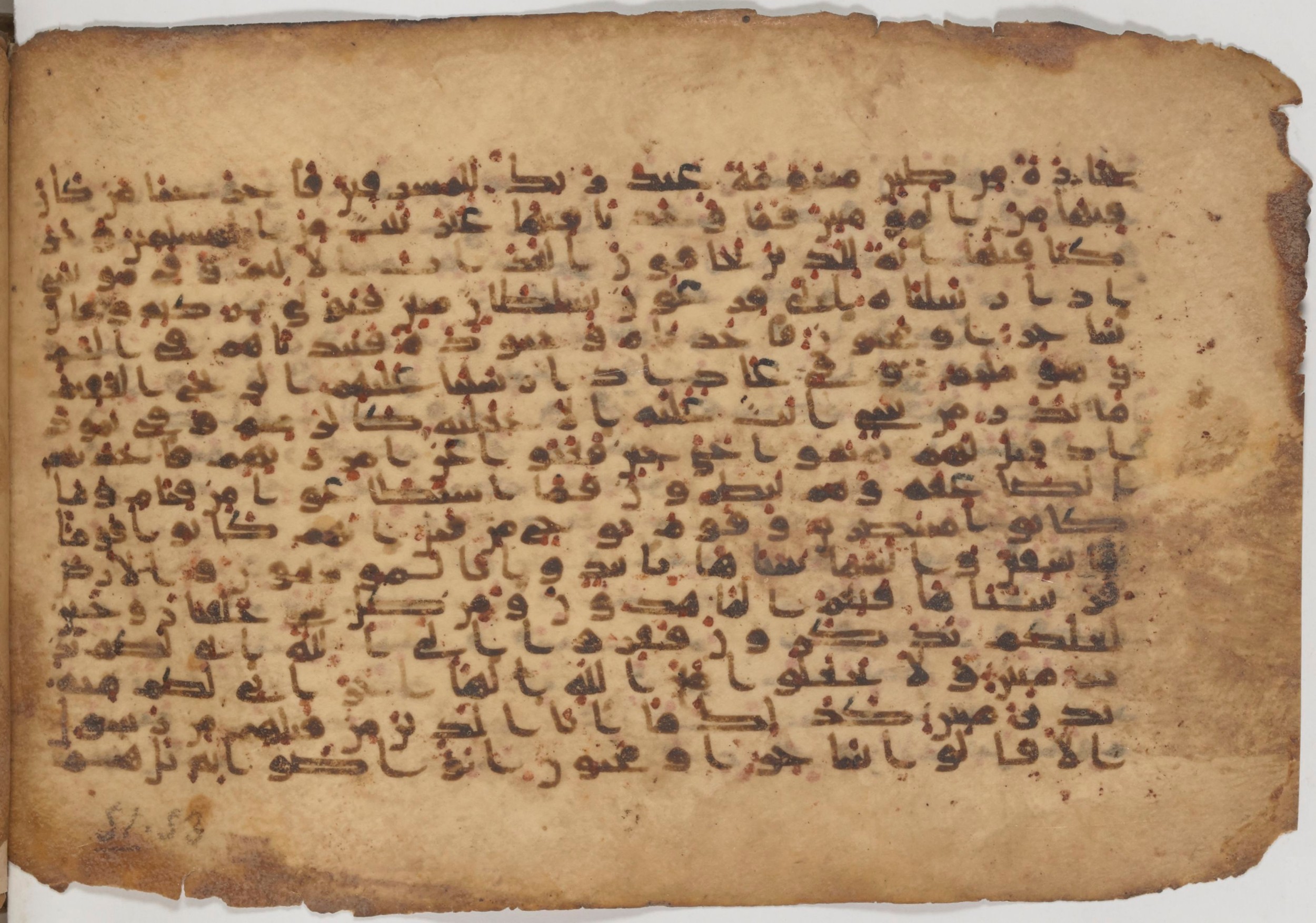 Paris, Bibliothèque nationale de France, Arabe 343 (Scan 2), in Kūfī D script, showing Surah 51:33 from Mid 8th to Late 9th Century AD found in Fustat (Old Cairo), Egypt, currently housed at Bibliothèque nationale de France, Paris