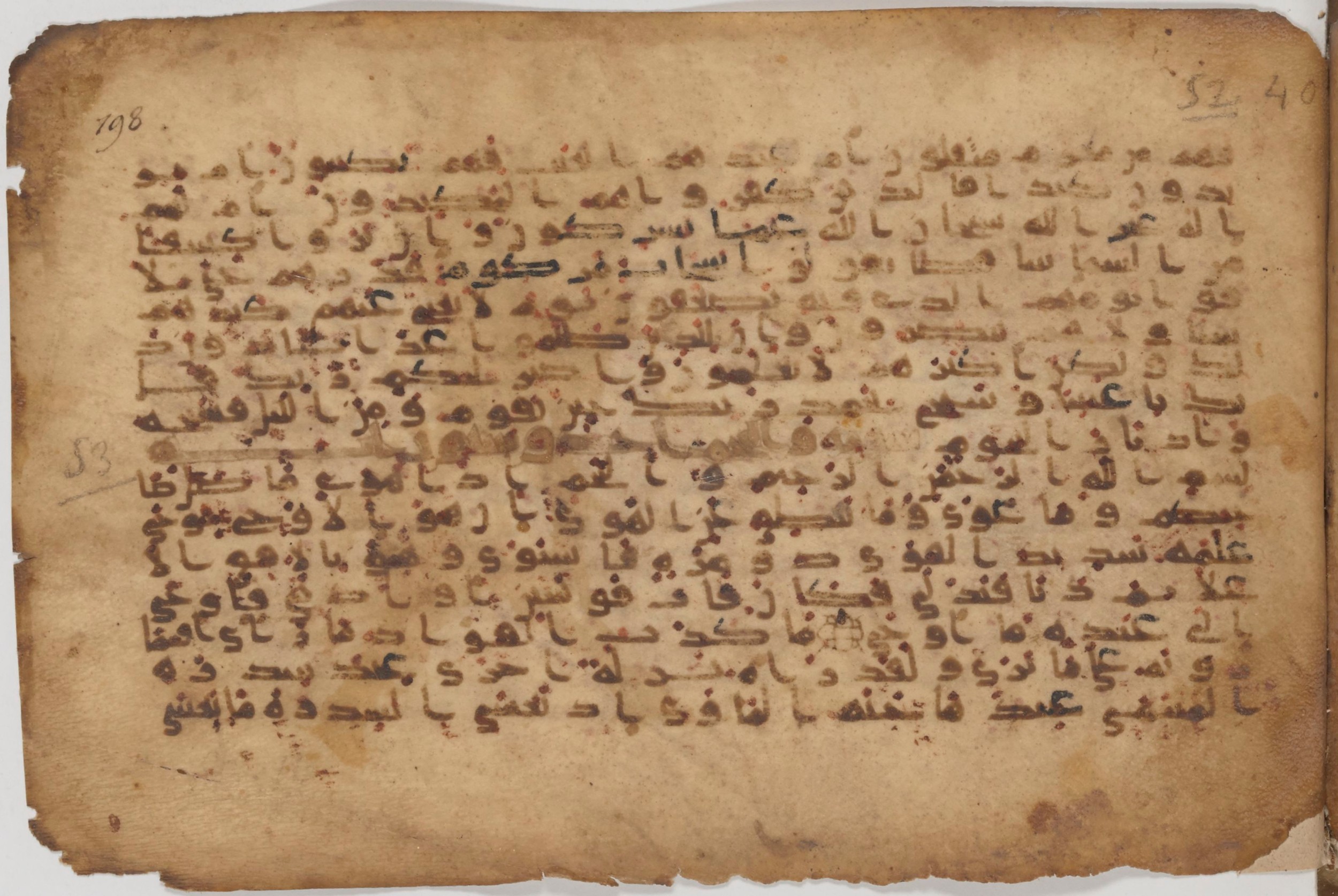 Paris, Bibliothèque nationale de France, Arabe 343, in Kūfī D script, showing Surah 52:49 from Mid 8th to Late 9th Century AD found in Fustat (Old Cairo), Egypt, currently housed at Bibliothèque nationale de France, Paris