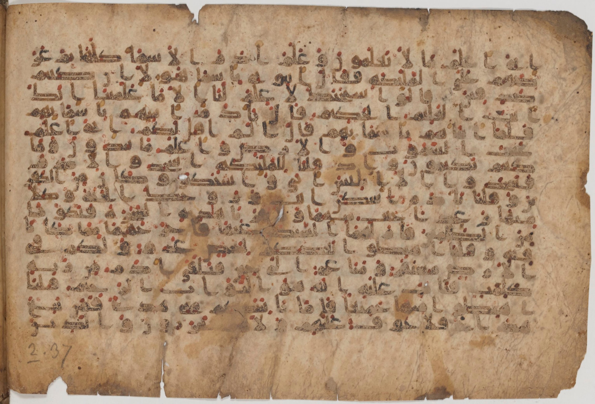 Paris, Bibliothèque nationale de France, Arabe 343, in Kūfī D script, showing Surah 2:33 from Mid 8th to Late 9th Century AD found in Fustat (Old Cairo), Egypt, currently housed at Bibliothèque nationale de France, Paris