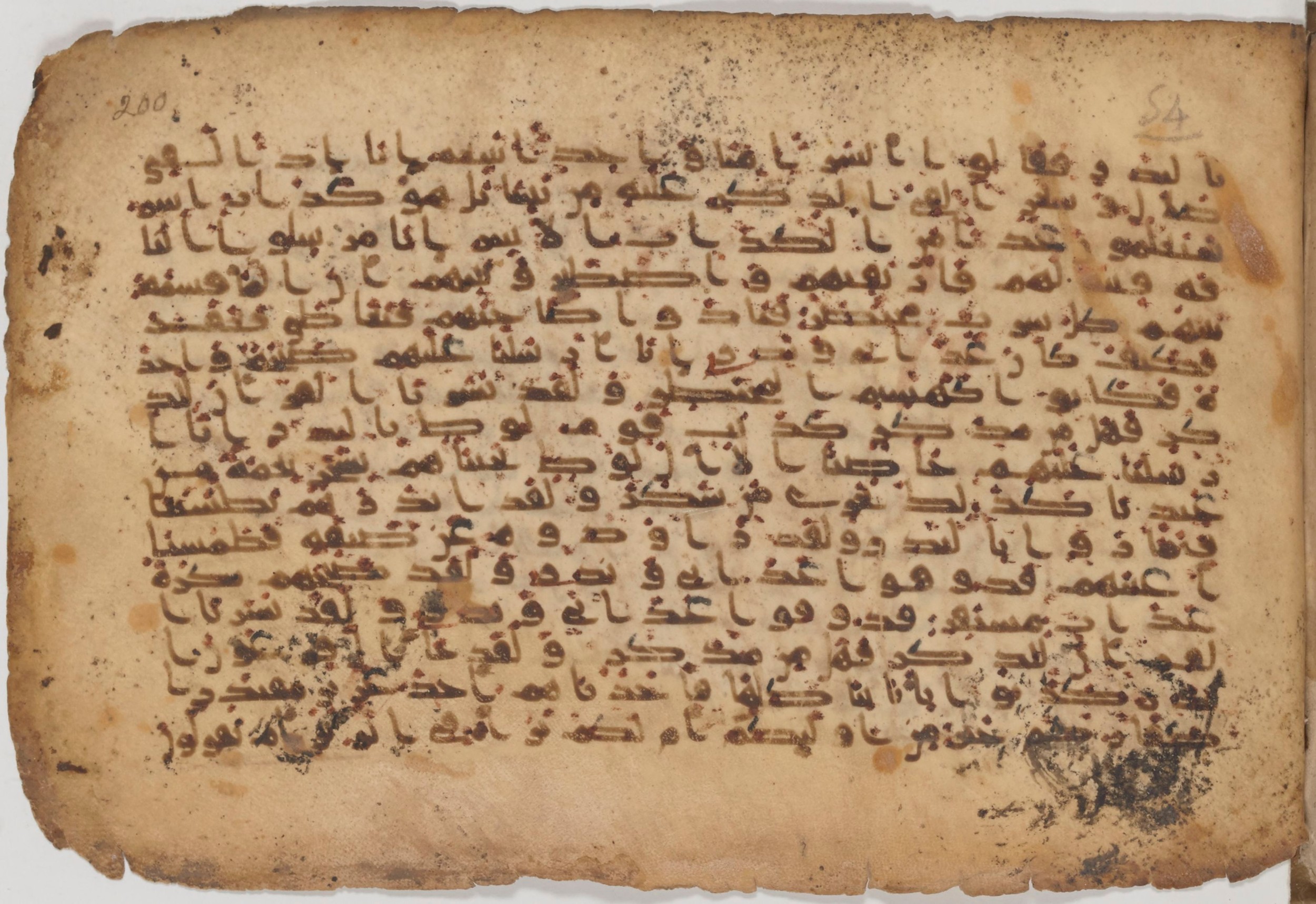 Paris, Bibliothèque nationale de France, Arabe 343, in Kūfī D script, showing Surah 54:39 from Mid 8th to Late 9th Century AD found in Fustat (Old Cairo), Egypt, currently housed at Bibliothèque nationale de France, Paris