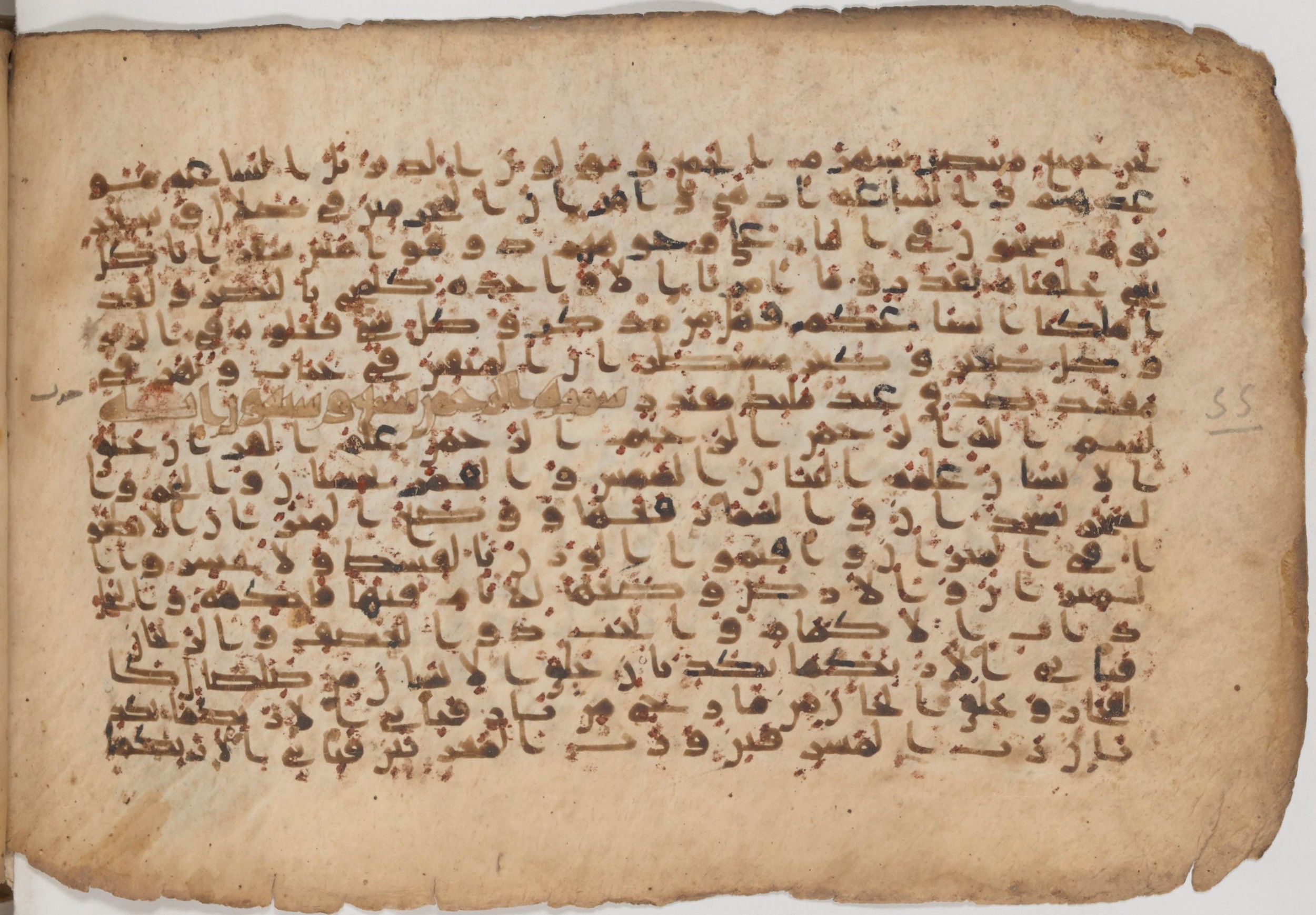 Paris, Bibliothèque nationale de France, Arabe 343, in Kūfī D script, showing Surah 55:13 from Mid 8th to Late 9th Century AD found in Fustat (Old Cairo), Egypt, currently housed at Bibliothèque nationale de France, Paris