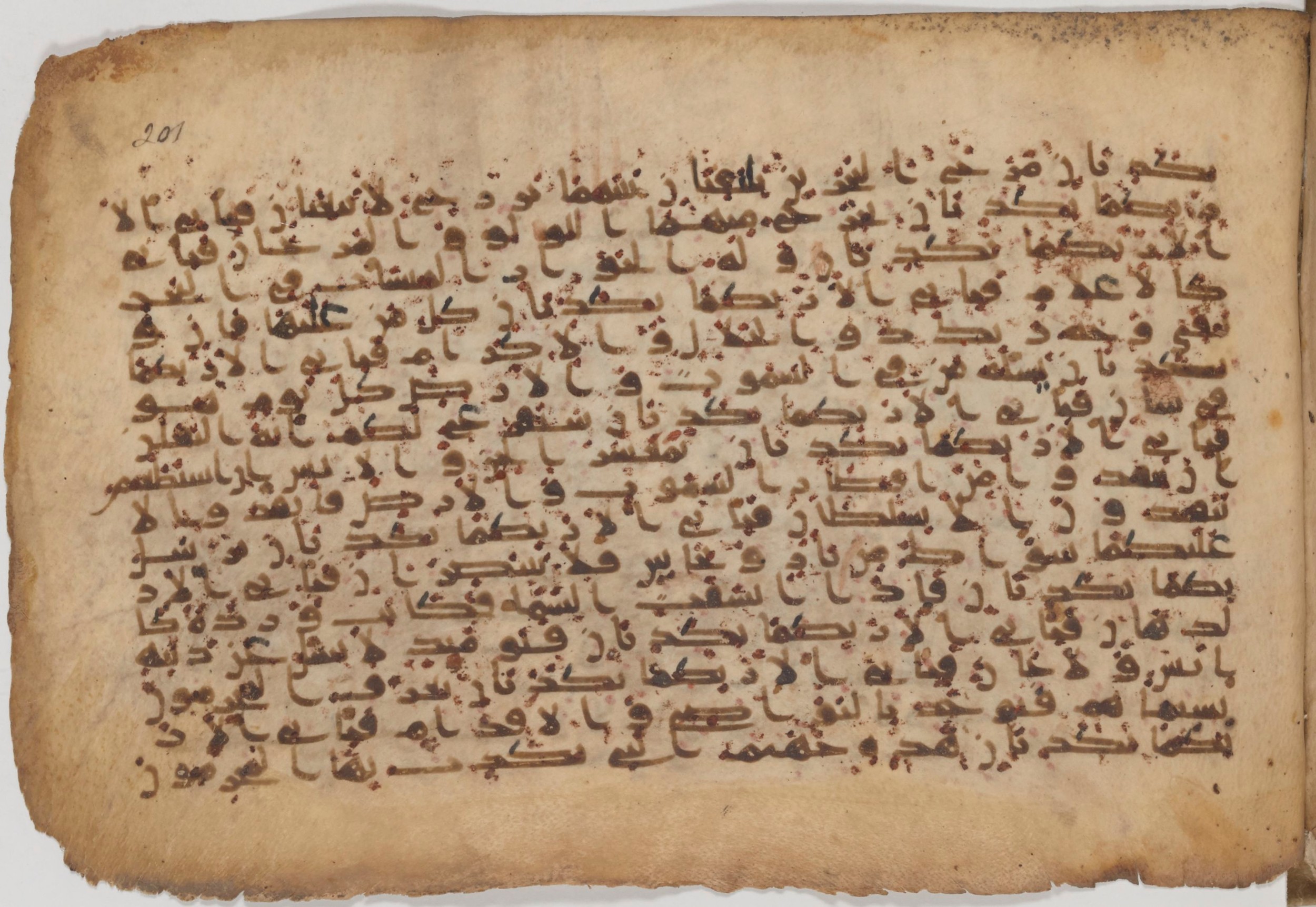 Paris, Bibliothèque nationale de France, Arabe 343, in Kūfī D script, showing Surah 55:21 from Mid 8th to Late 9th Century AD found in Fustat (Old Cairo), Egypt, currently housed at Bibliothèque nationale de France, Paris