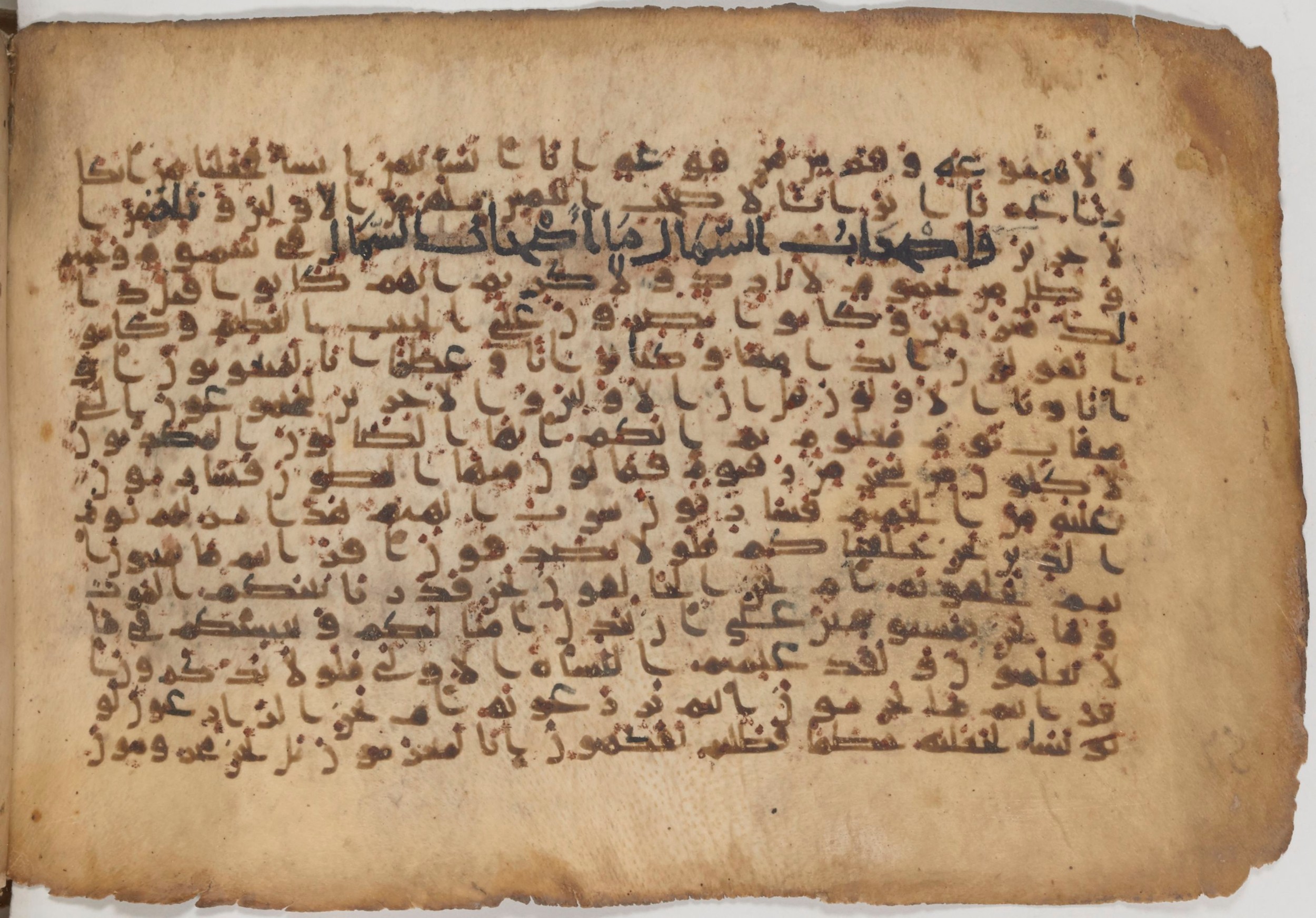 Paris, Bibliothèque nationale de France, Arabe 343, in Kūfī D script, showing Surah 56:39 from Mid 8th to Late 9th Century AD found in Fustat (Old Cairo), Egypt, currently housed at Bibliothèque nationale de France, Paris