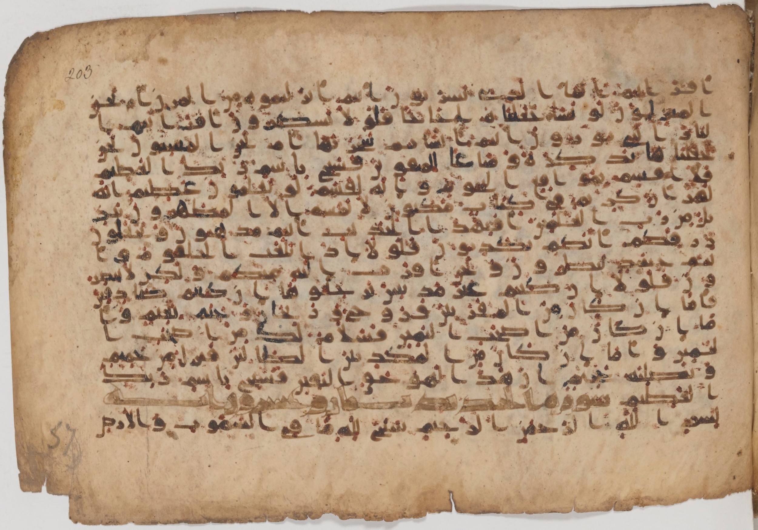 Paris, Bibliothèque nationale de France, Arabe 343, in Kūfī D script, showing Surah 56:76 from Mid 8th to Late 9th Century AD found in Fustat (Old Cairo), Egypt, currently housed at Bibliothèque nationale de France, Paris