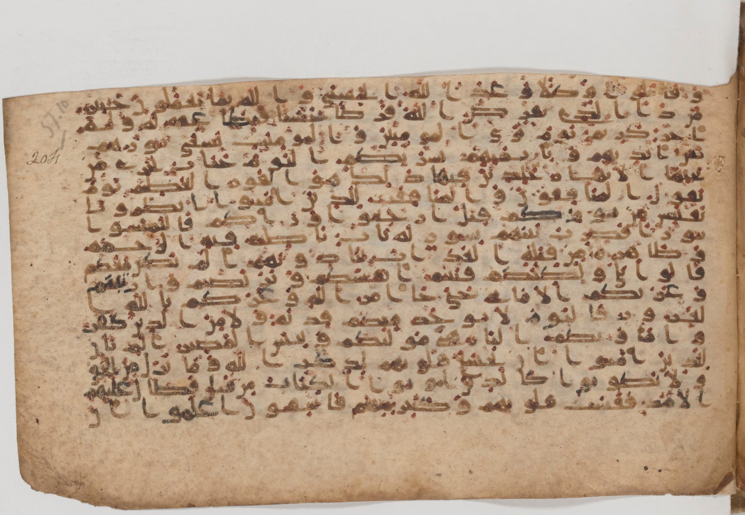 Paris, Bibliothèque nationale de France, Arabe 343, in Kūfī D script, showing Surah 57:13 from Mid 8th to Late 9th Century AD found in Fustat (Old Cairo), Egypt, currently housed at Bibliothèque nationale de France, Paris