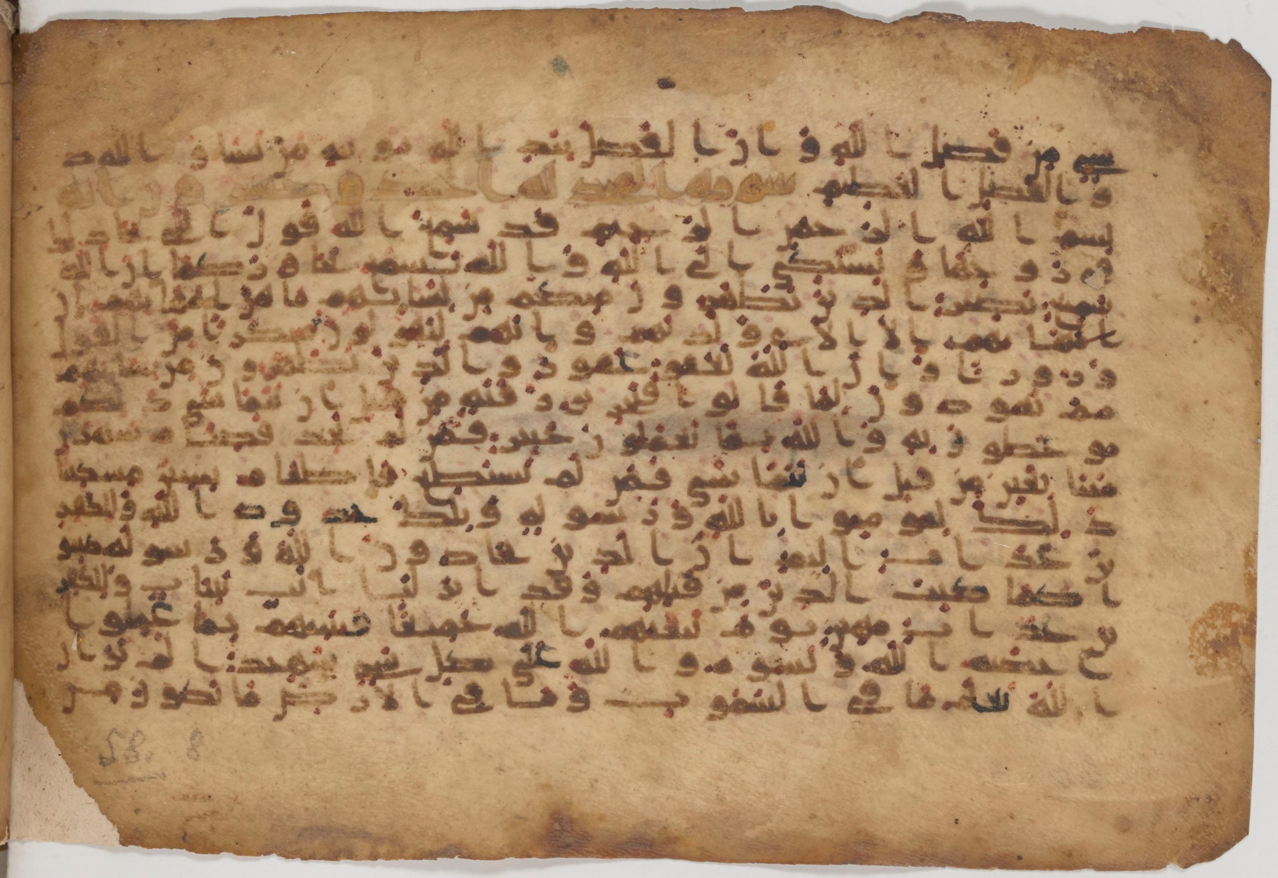Paris, Bibliothèque nationale de France, Arabe 343, in Kūfī D script, showing Surah 58:2 from Mid 8th to Late 9th Century AD found in Fustat (Old Cairo), Egypt, currently housed at Bibliothèque nationale de France, Paris