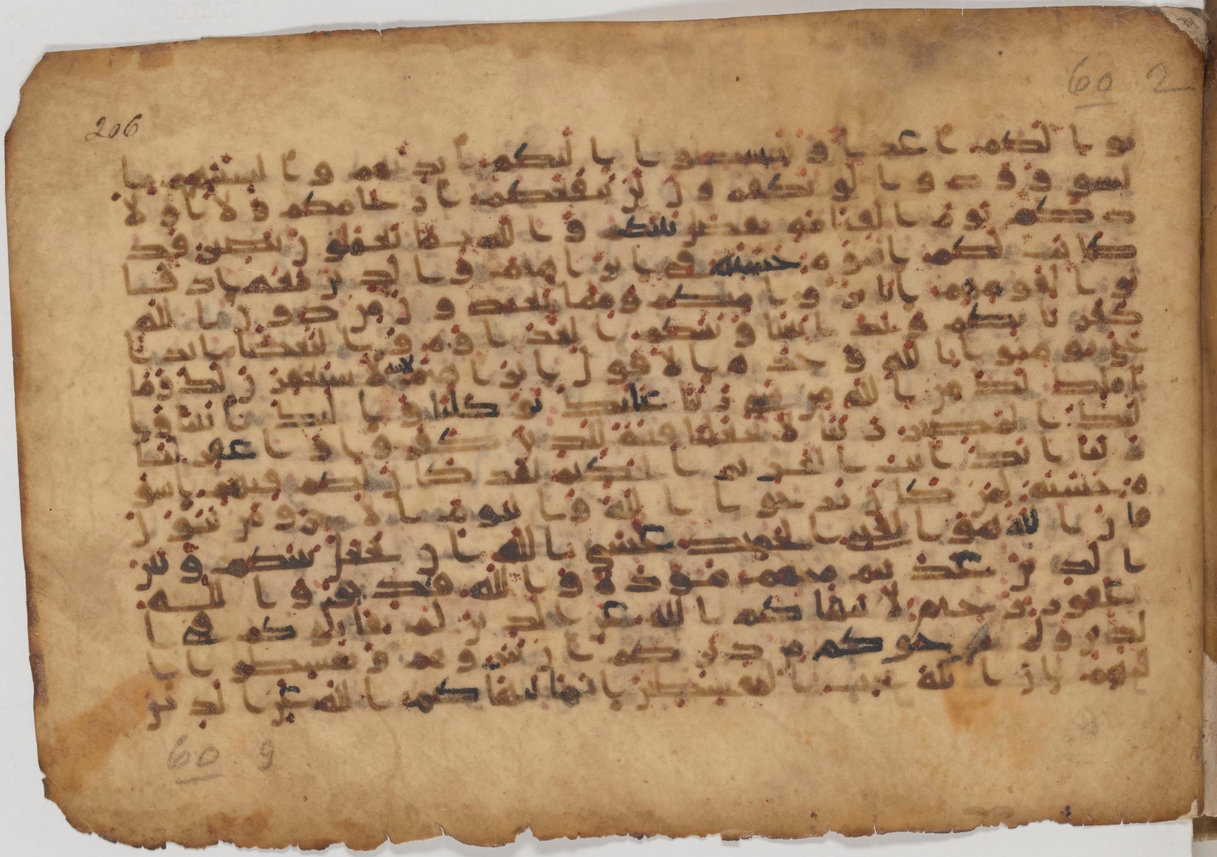 Paris, Bibliothèque nationale de France, Arabe 343, in Kūfī D script, showing Surah 60:2 from Mid 8th to Late 9th Century AD found in Fustat (Old Cairo), Egypt, currently housed at Bibliothèque nationale de France, Paris