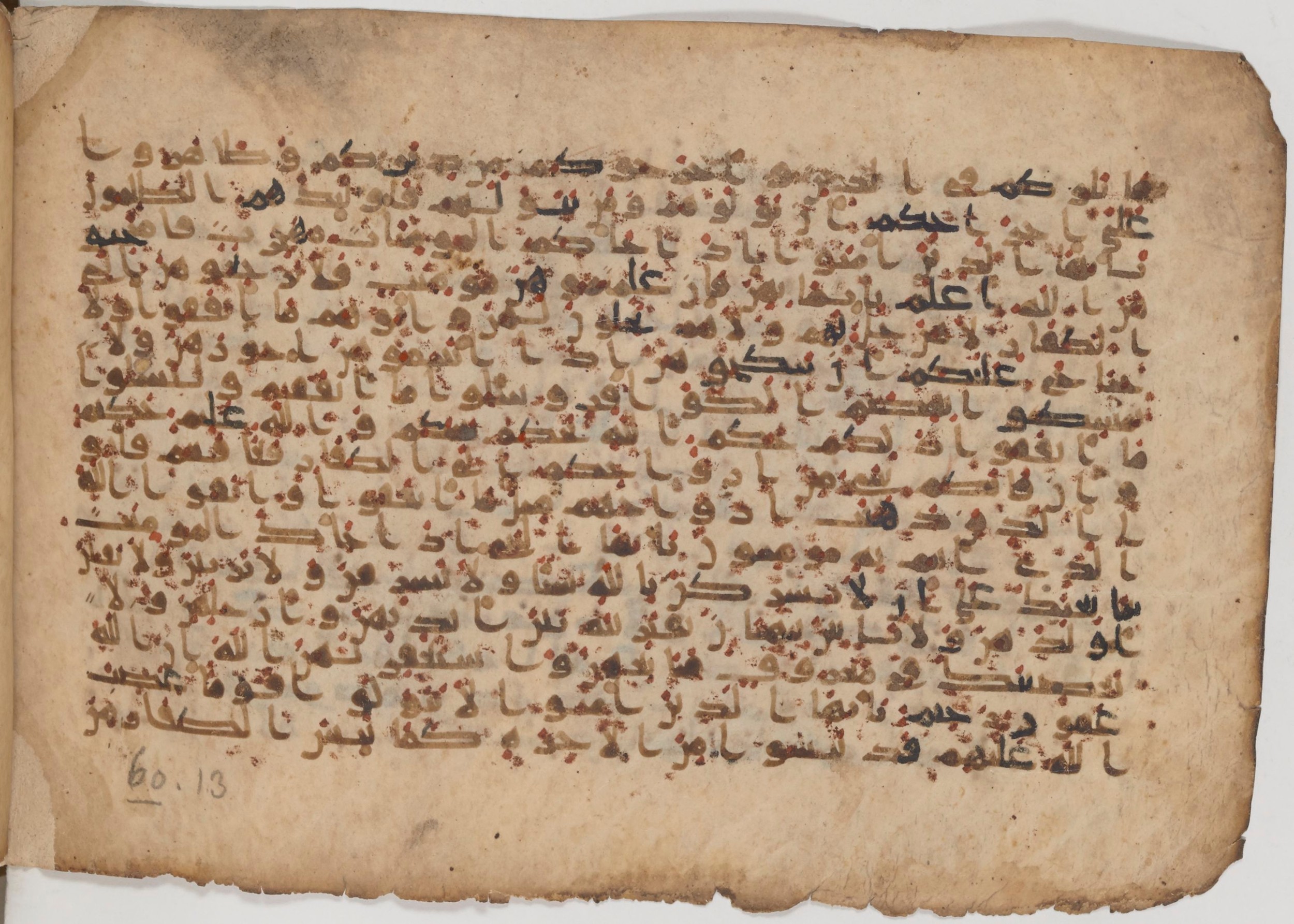 Paris, Bibliothèque nationale de France, Arabe 343 (Scan 1), in Kūfī D script, showing Surah 60:13 from Mid 8th to Late 9th Century AD found in Fustat (Old Cairo), Egypt, currently housed at Bibliothèque nationale de France, Paris