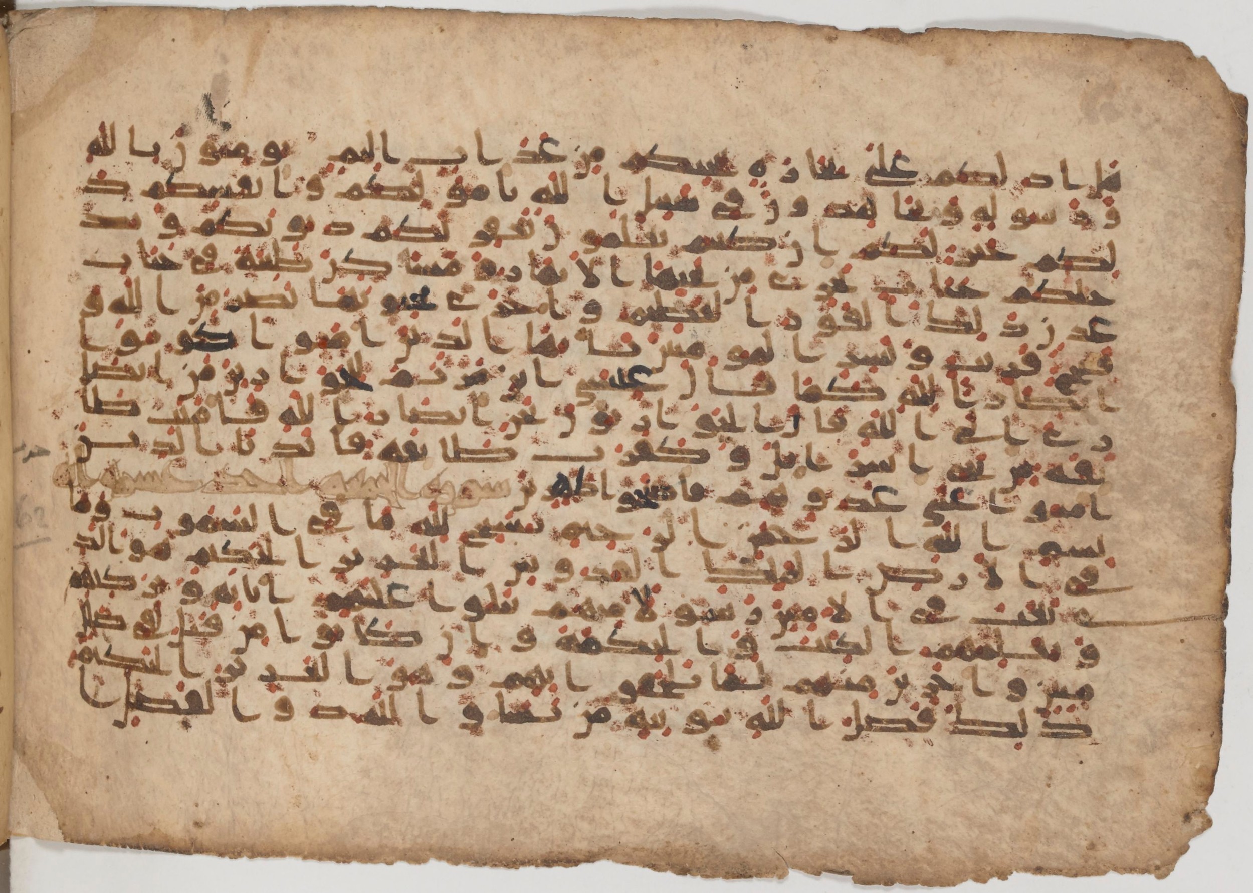 Paris, Bibliothèque nationale de France, Arabe 343, in Kūfī D script, showing Surah 61:13 from Mid 8th to Late 9th Century AD found in Fustat (Old Cairo), Egypt, currently housed at Bibliothèque nationale de France, Paris
