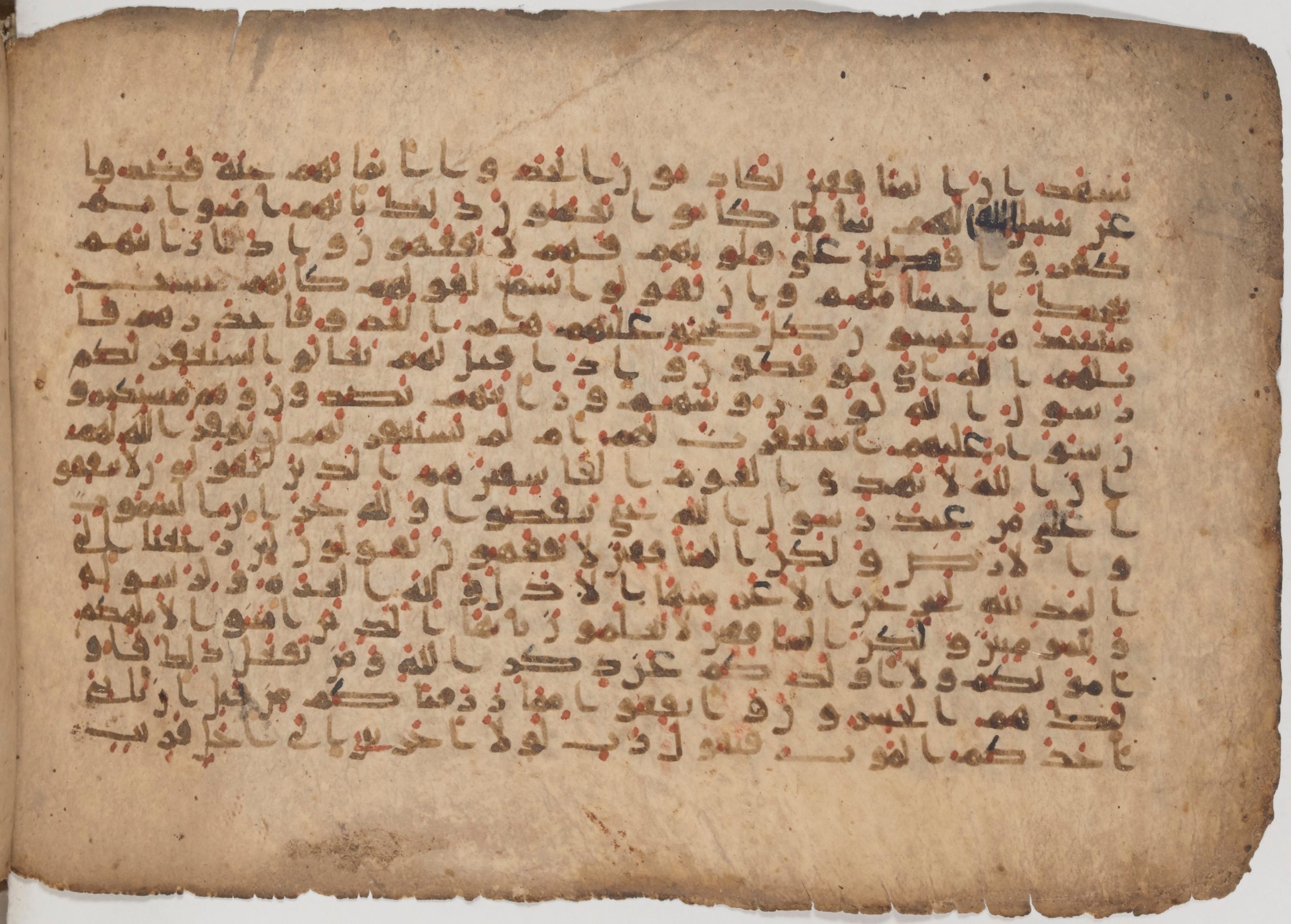 Paris, Bibliothèque nationale de France, Arabe 343, in Kūfī D script, showing Surah 63:2 from Mid 8th to Late 9th Century AD found in Fustat (Old Cairo), Egypt, currently housed at Bibliothèque nationale de France, Paris