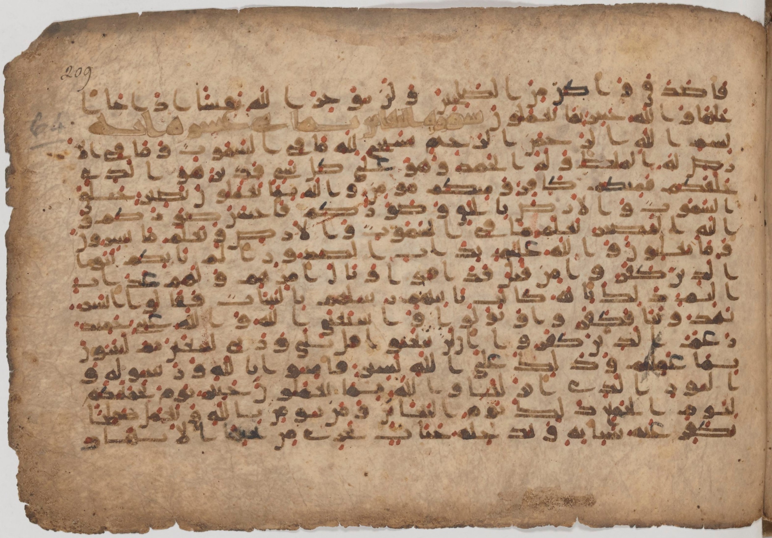 Paris, Bibliothèque nationale de France, Arabe 343, in Kūfī D script, showing Surah 64:2 from Mid 8th to Late 9th Century AD found in Fustat (Old Cairo), Egypt, currently housed at Bibliothèque nationale de France, Paris