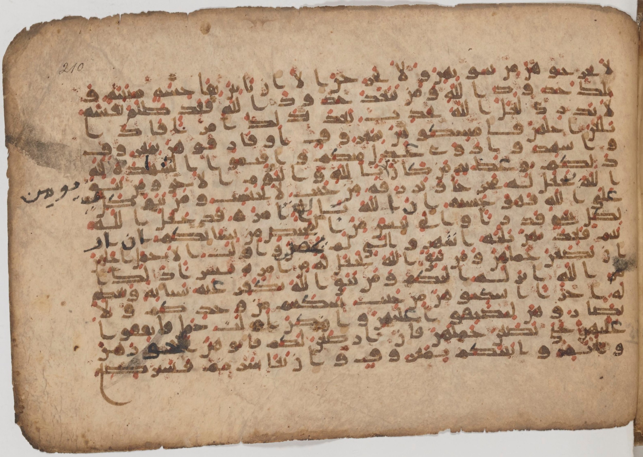 Paris, Bibliothèque nationale de France, Arabe 343, in Kūfī D script, showing Surah 65:3 from Mid 8th to Late 9th Century AD found in Fustat (Old Cairo), Egypt, currently housed at Bibliothèque nationale de France, Paris