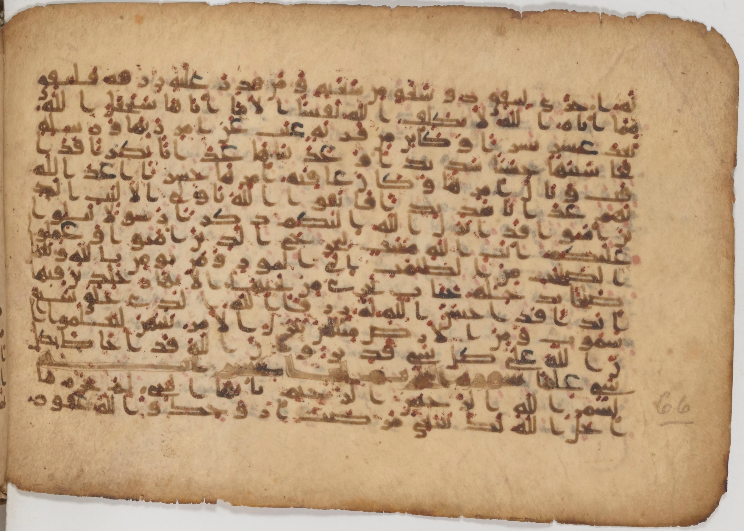 Paris, Bibliothèque nationale de France, Arabe 343, in Kūfī D script, showing Surah 65:7 from Mid 8th to Late 9th Century AD found in Fustat (Old Cairo), Egypt, currently housed at Bibliothèque nationale de France, Paris