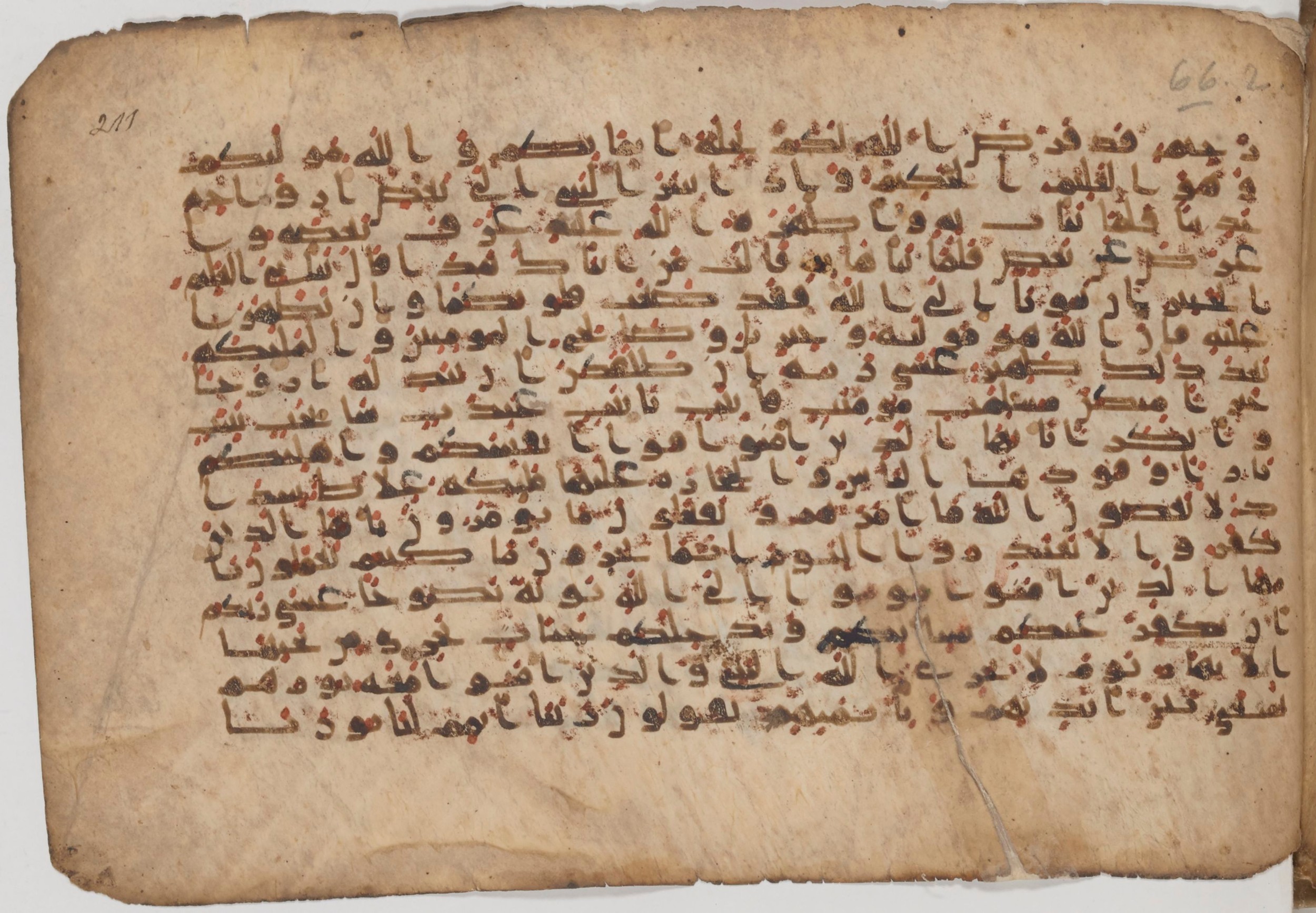 Paris, Bibliothèque nationale de France, Arabe 343, in Kūfī D script, showing Surah 66:7 from Mid 8th to Late 9th Century AD found in Fustat (Old Cairo), Egypt, currently housed at Bibliothèque nationale de France, Paris
