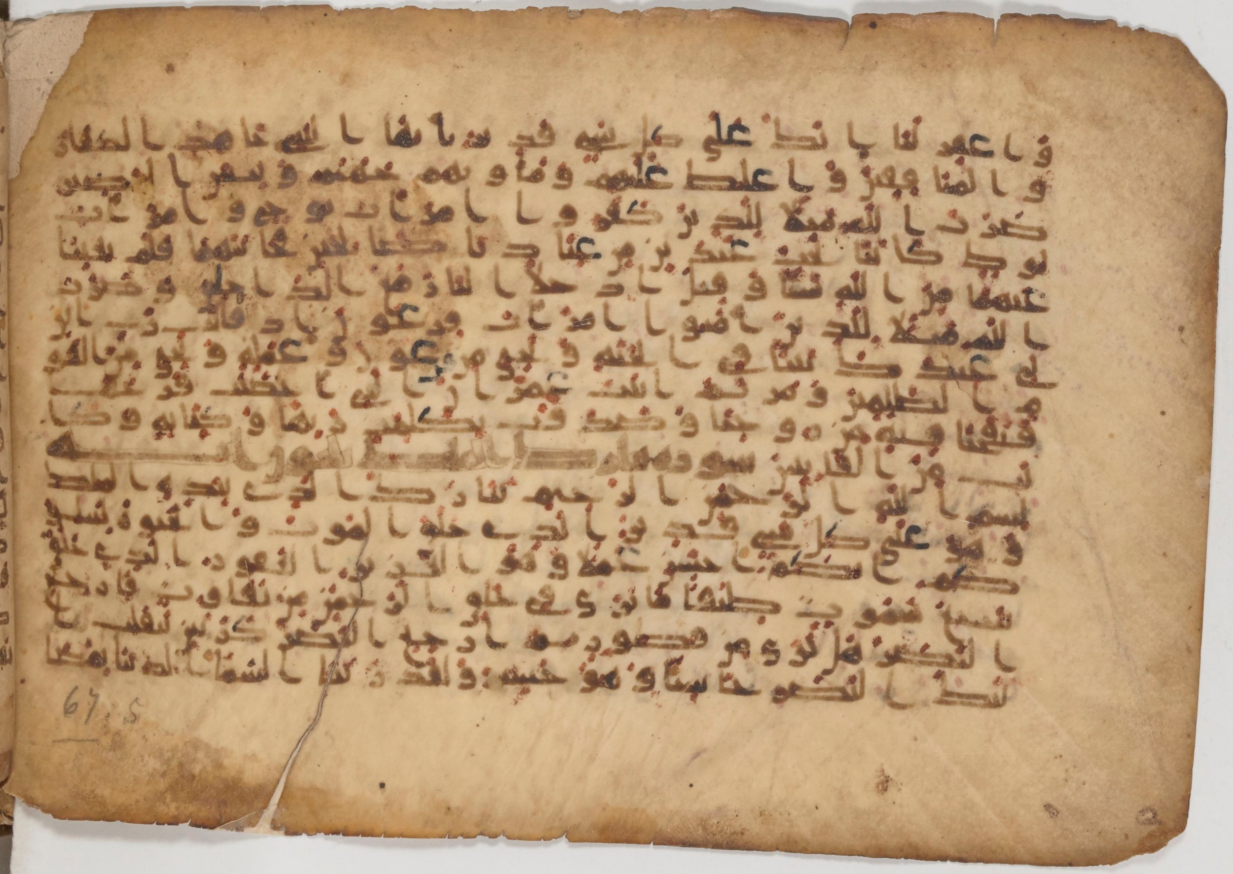 Paris, Bibliothèque nationale de France, Arabe 343, in Kūfī D script, showing Surah 67:4 from Mid 8th to Late 9th Century AD found in Fustat (Old Cairo), Egypt, currently housed at Bibliothèque nationale de France, Paris