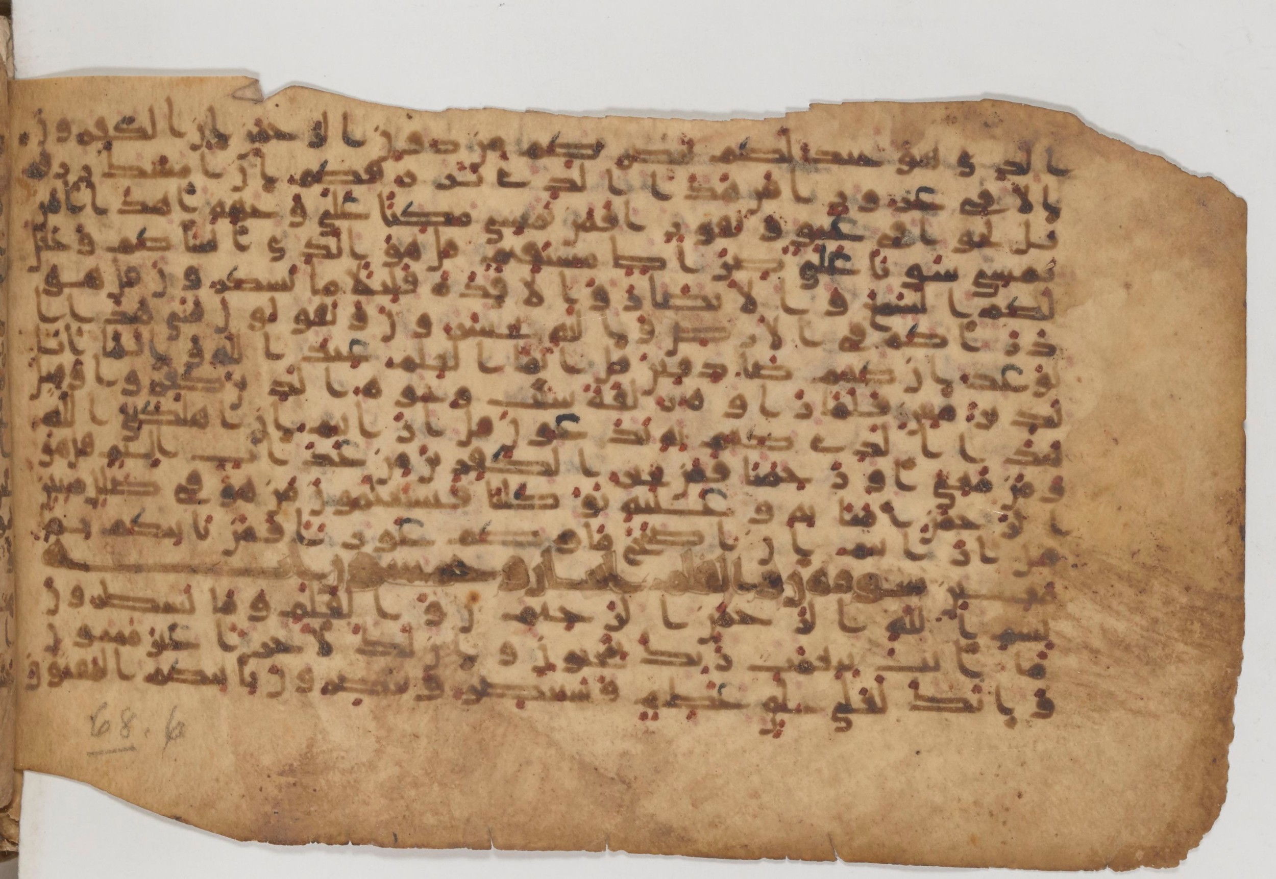 Paris, Bibliothèque nationale de France, Arabe 343, in Kūfī D script, showing Surah 67:21 from Mid 8th to Late 9th Century AD found in Fustat (Old Cairo), Egypt, currently housed at Bibliothèque nationale de France, Paris