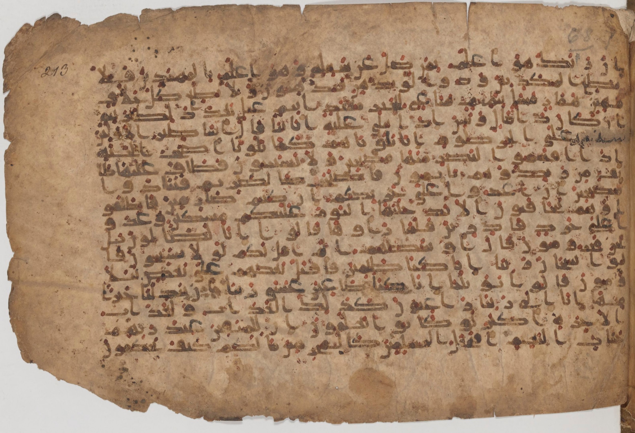 Paris, Bibliothèque nationale de France, Arabe 343, in Kūfī D script, showing Surah 68:13 from Mid 8th to Late 9th Century AD found in Fustat (Old Cairo), Egypt, currently housed at Bibliothèque nationale de France, Paris