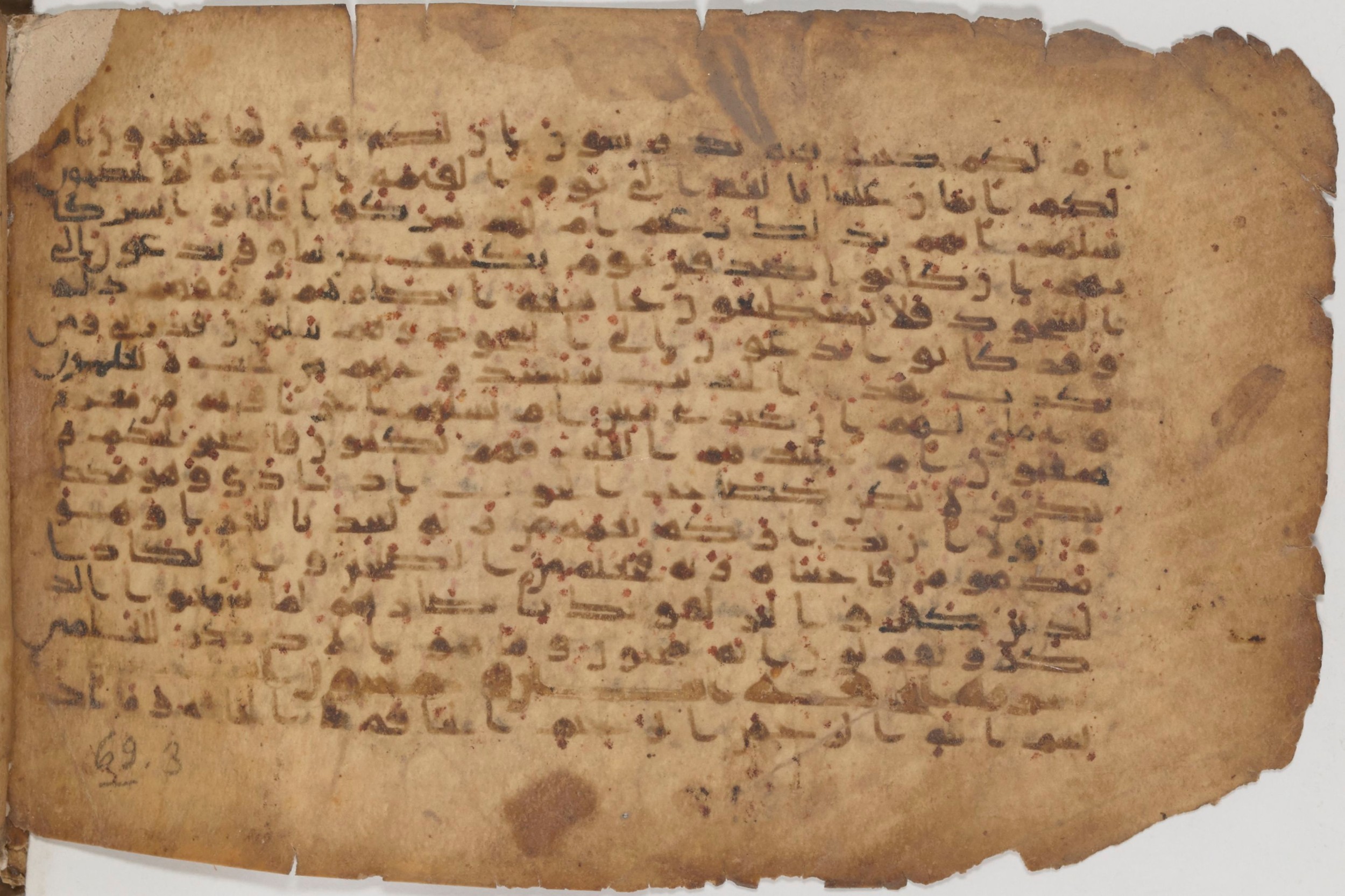 Paris, Bibliothèque nationale de France, Arabe 343, in Kūfī D script, showing Surah 69:2 from Mid 8th to Late 9th Century AD found in Fustat (Old Cairo), Egypt, currently housed at Bibliothèque nationale de France, Paris