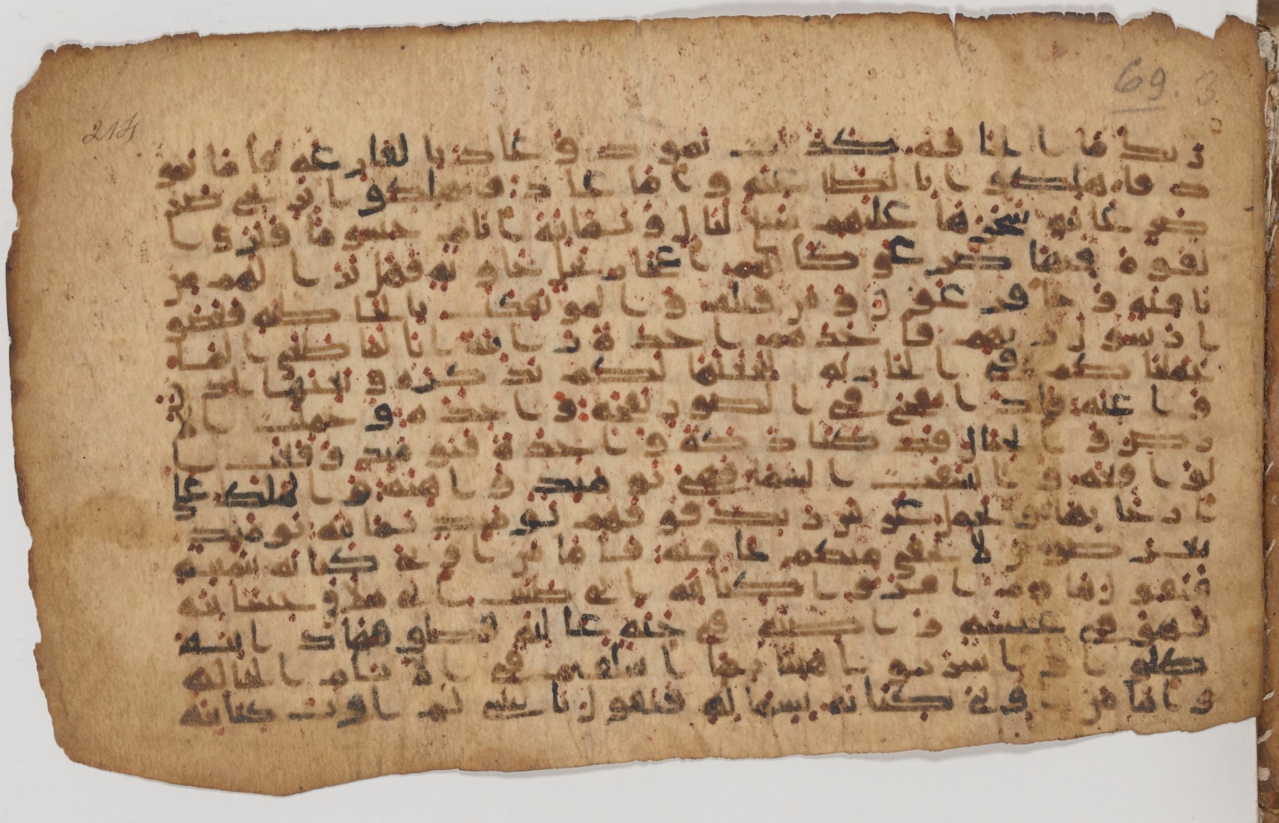 Paris, Bibliothèque nationale de France, Arabe 343, in Kūfī D script, showing Surah 69:21 from Mid 8th to Late 9th Century AD found in Fustat (Old Cairo), Egypt, currently housed at Bibliothèque nationale de France, Paris