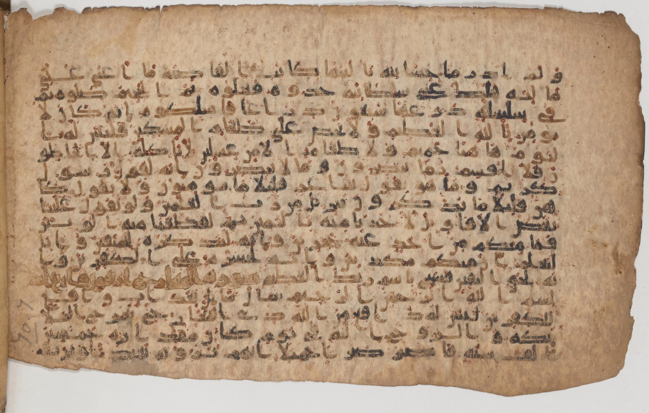 Paris, Bibliothèque nationale de France, Arabe 343, in Kūfī D script, showing Surah 69:39 from Mid 8th to Late 9th Century AD found in Fustat (Old Cairo), Egypt, currently housed at Bibliothèque nationale de France, Paris