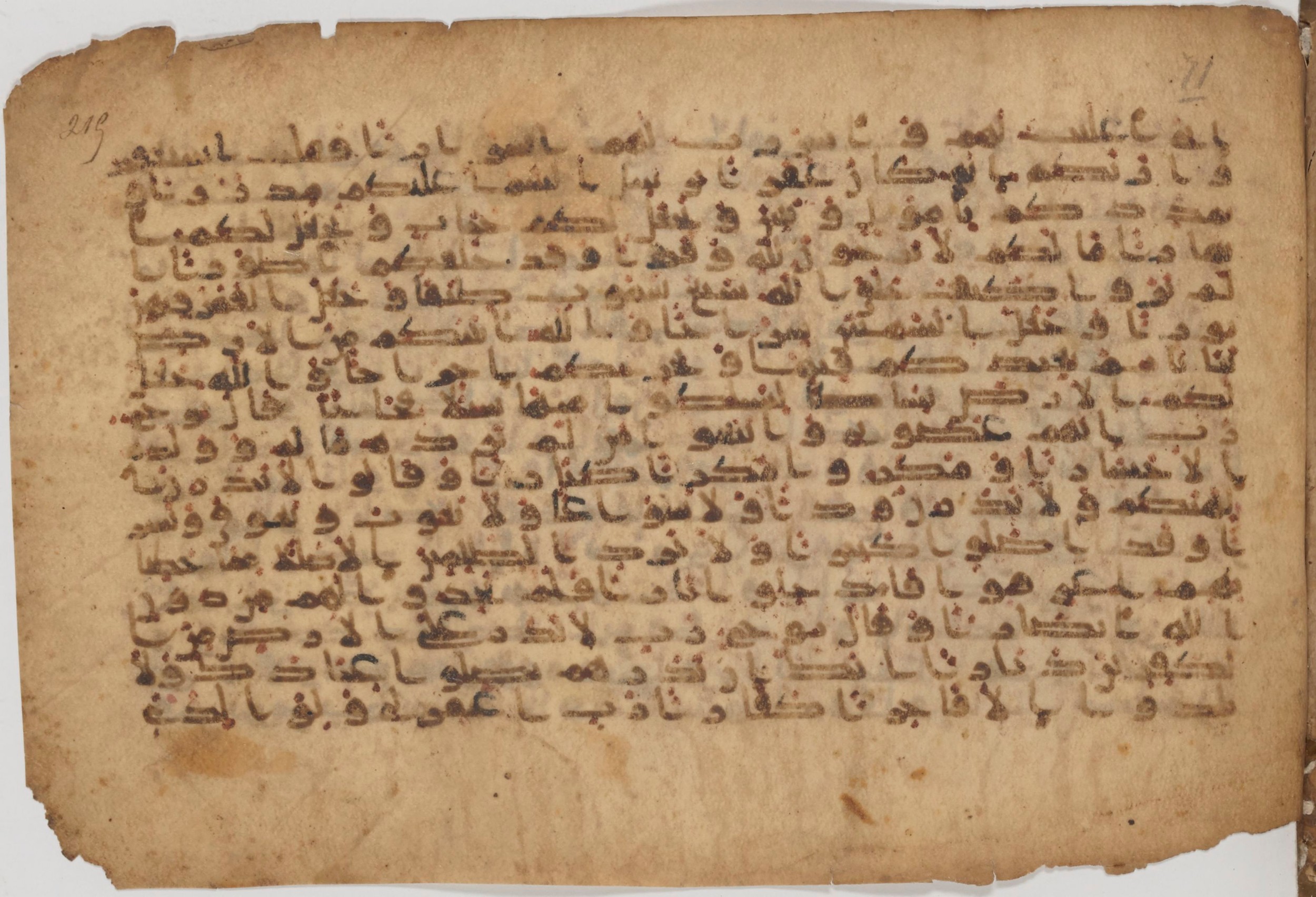Paris, Bibliothèque nationale de France, Arabe 343, in Kūfī D script, showing Surah 71:13 from Mid 8th to Late 9th Century AD found in Fustat (Old Cairo), Egypt, currently housed at Bibliothèque nationale de France, Paris
