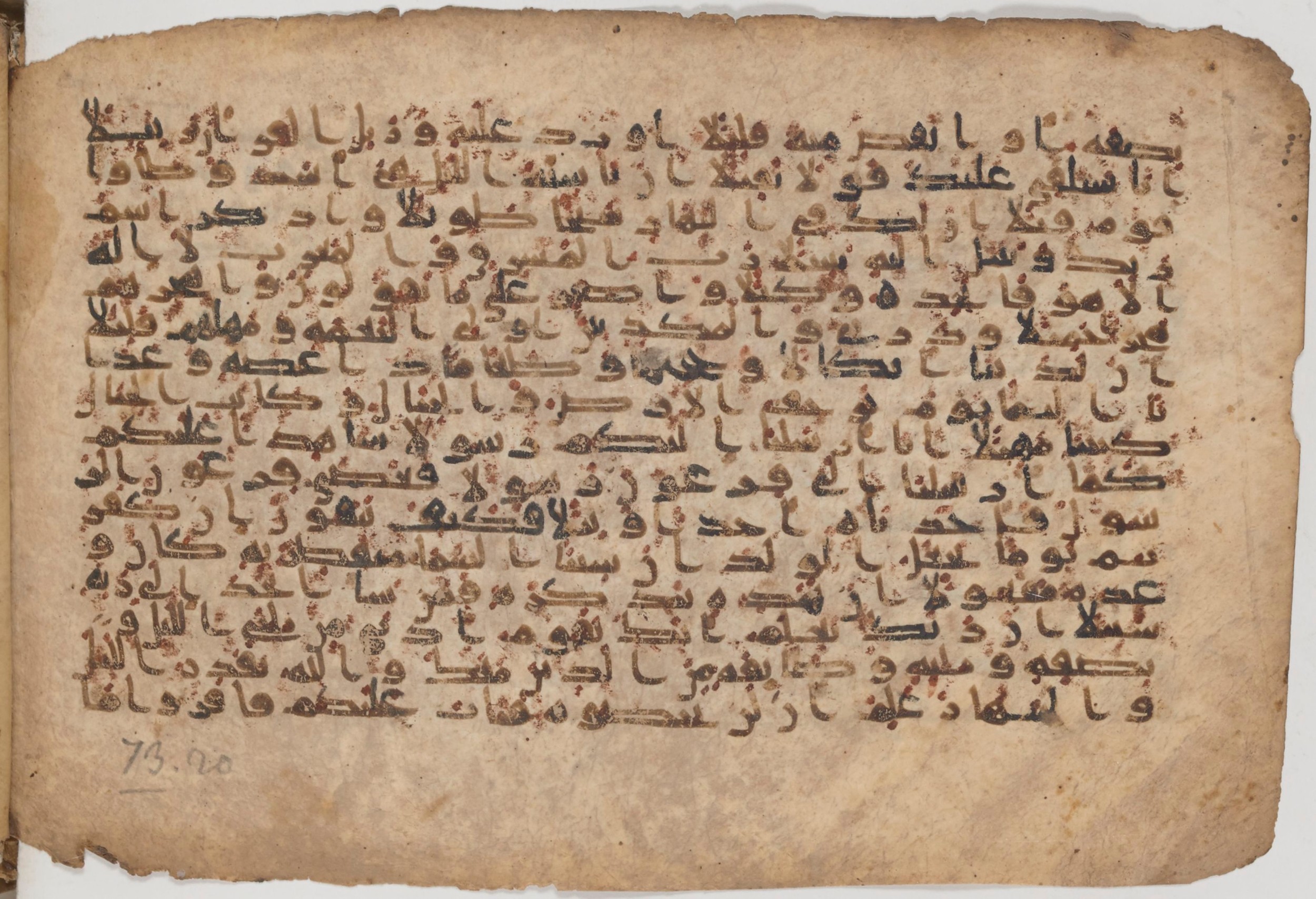 Paris, Bibliothèque nationale de France, Arabe 343, in Kūfī D script, showing Surah 73:13 from Mid 8th to Late 9th Century AD found in Fustat (Old Cairo), Egypt, currently housed at Bibliothèque nationale de France, Paris