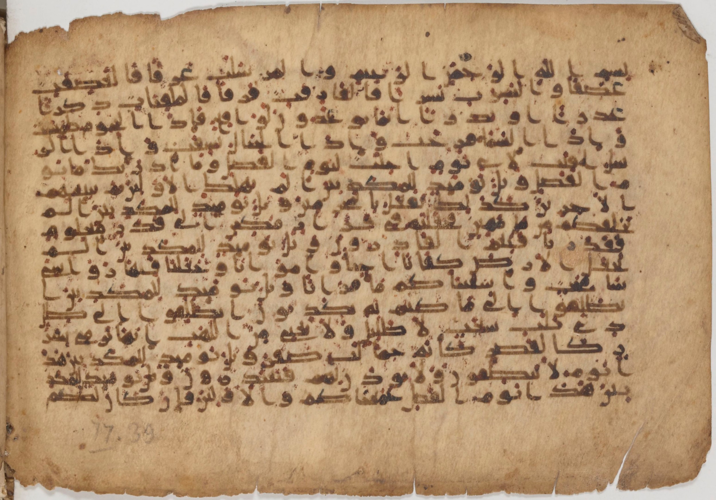 Paris, Bibliothèque nationale de France, Arabe 343, in Kūfī D script, showing Surah 77:21 from Mid 8th to Late 9th Century AD found in Fustat (Old Cairo), Egypt, currently housed at Bibliothèque nationale de France, Paris