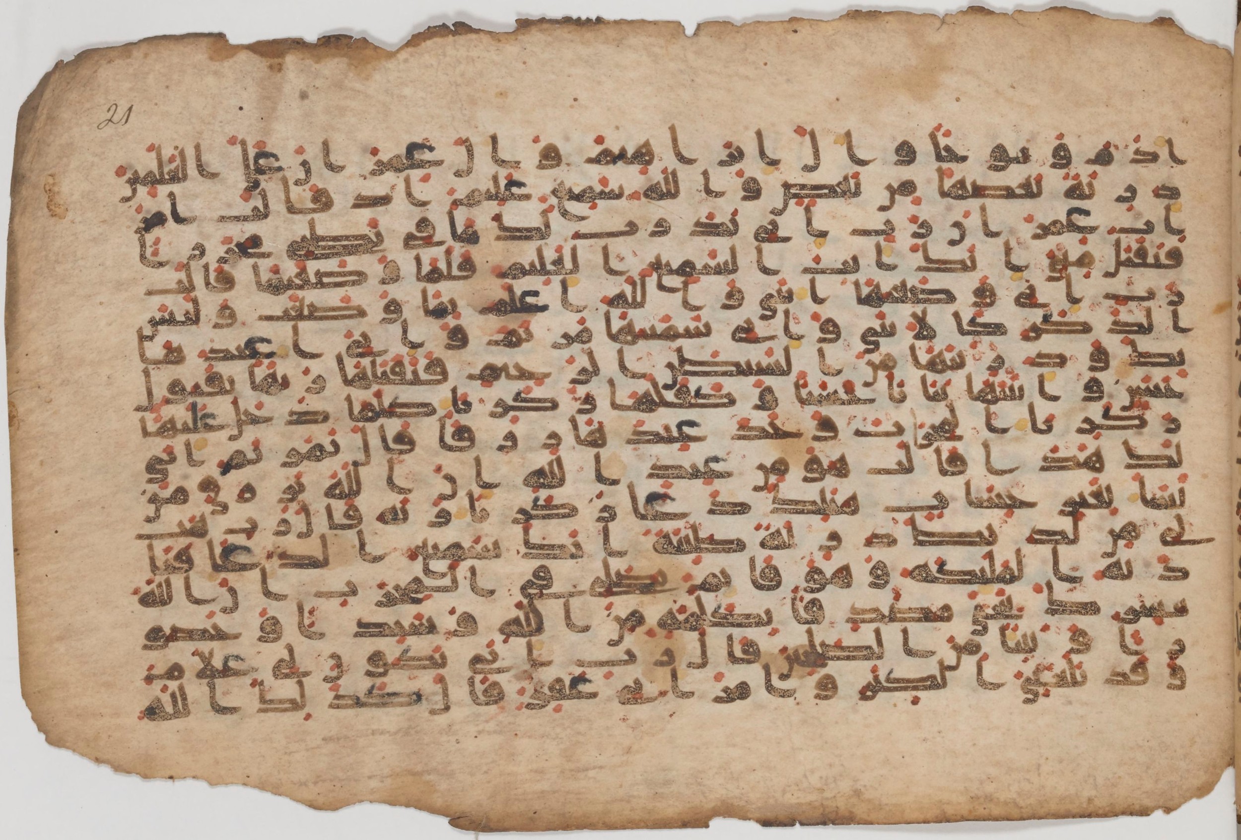 Paris, Bibliothèque nationale de France, Arabe 343, in Kūfī D script, showing Surah 3:39 from Mid 8th to Late 9th Century AD found in Fustat (Old Cairo), Egypt, currently housed at Bibliothèque nationale de France, Paris
