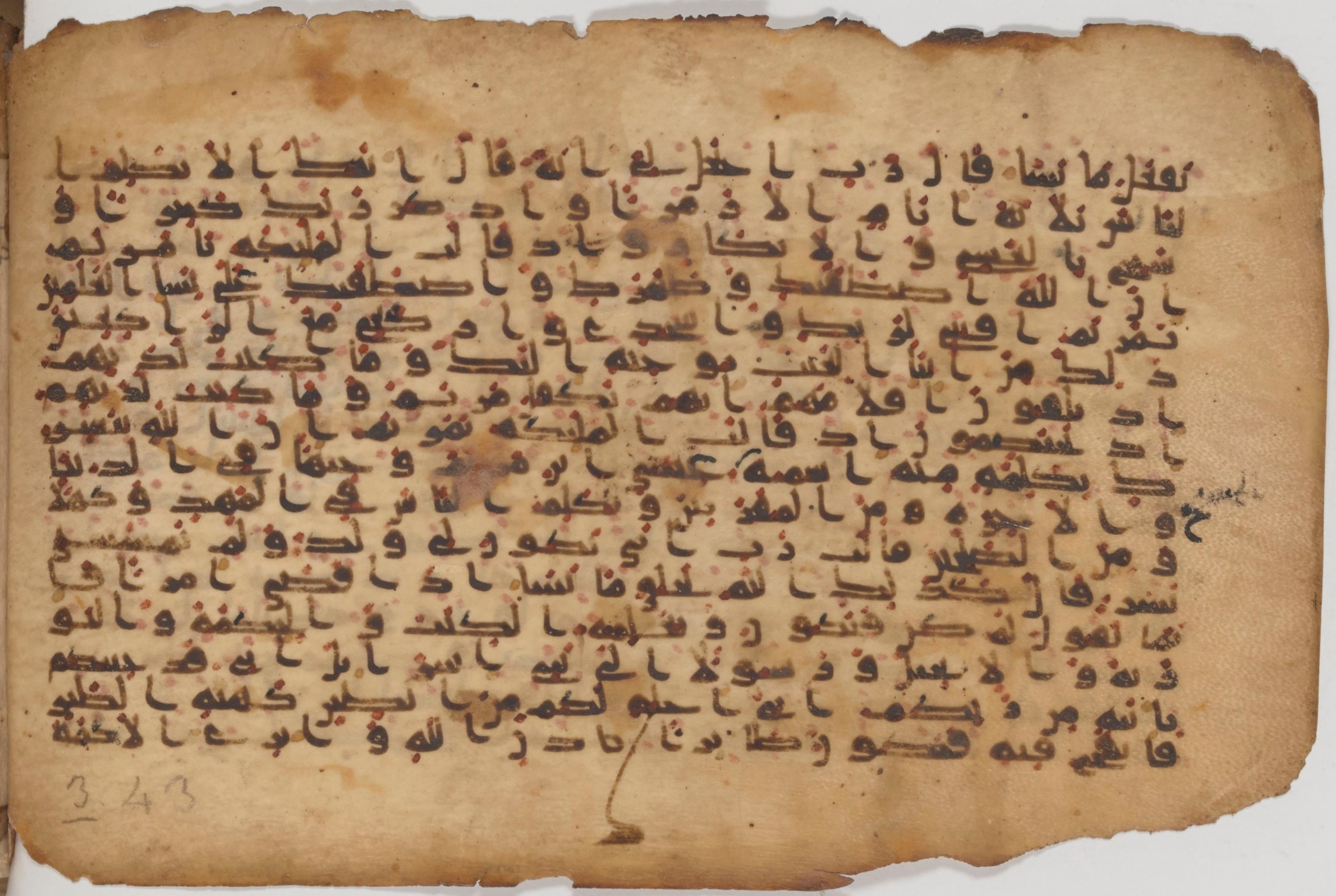 Paris, Bibliothèque nationale de France, Arabe 343 (Scan 1), in Kūfī D script, showing Surah 3:49 from Mid 8th to Late 9th Century AD found in Fustat (Old Cairo), Egypt, currently housed at Bibliothèque nationale de France, Paris