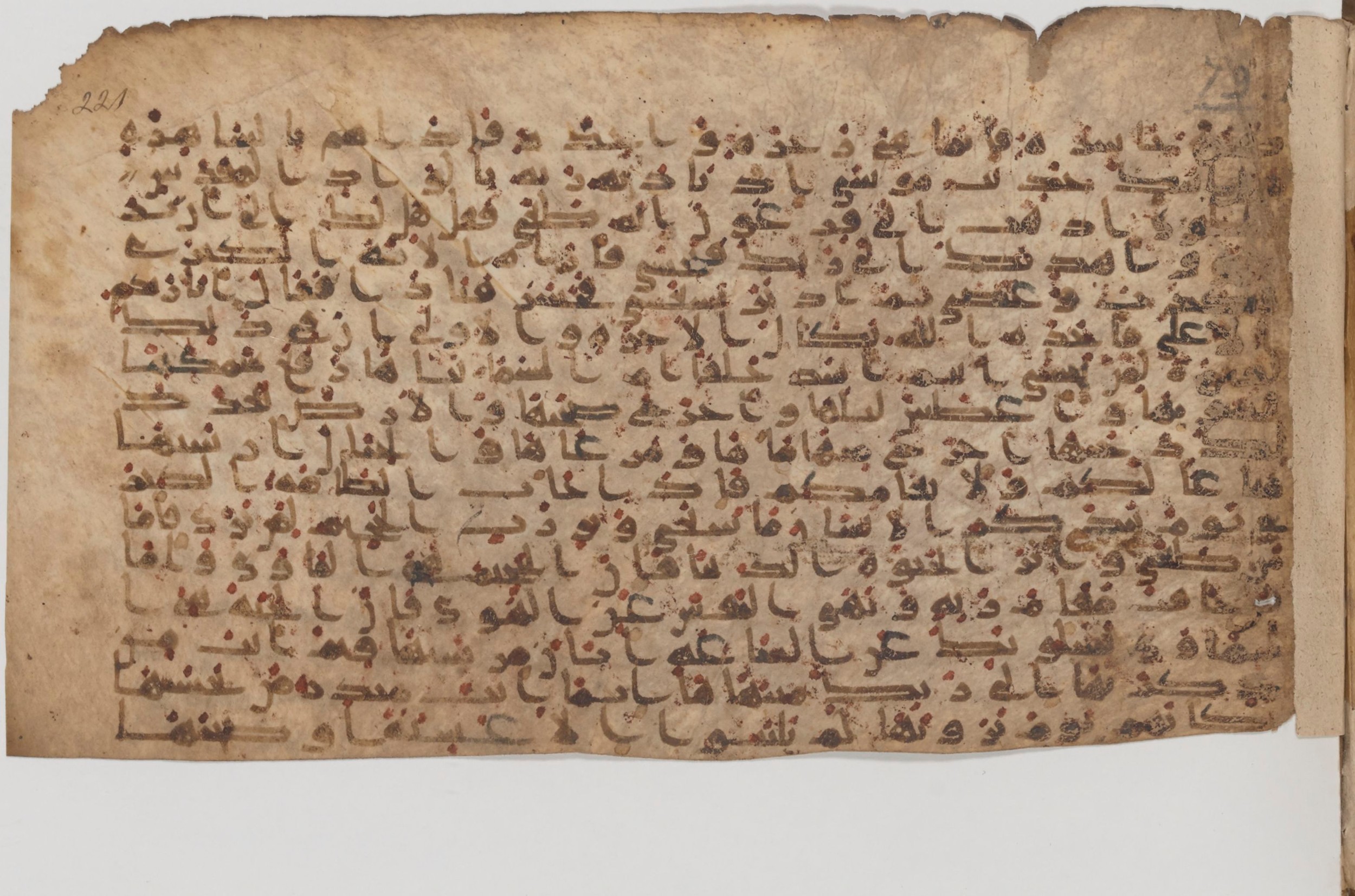 Paris, Bibliothèque nationale de France, Arabe 343, in Kūfī D script, showing Surah 79:21 from Mid 8th to Late 9th Century AD found in Fustat (Old Cairo), Egypt, currently housed at Bibliothèque nationale de France, Paris