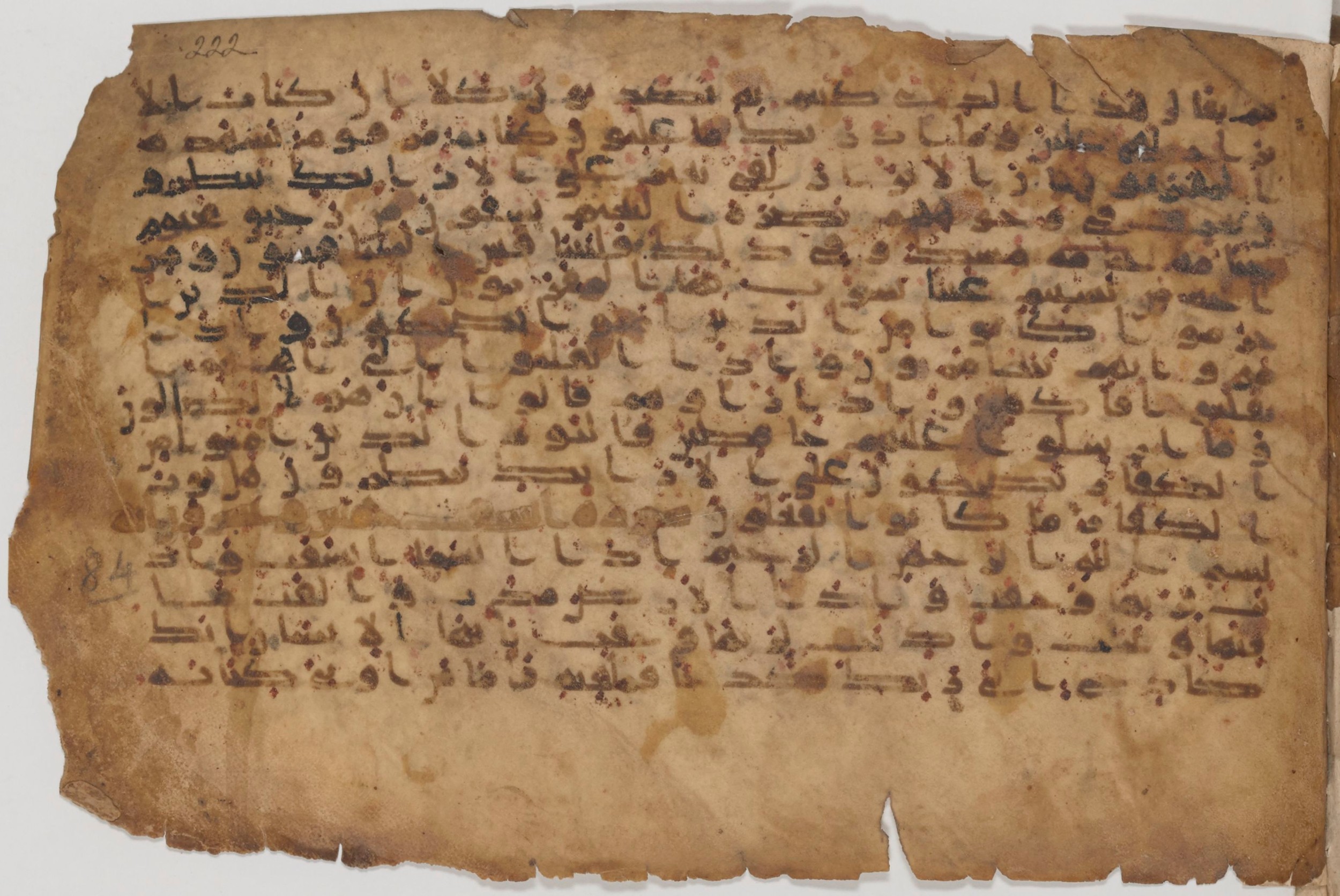 Paris, Bibliothèque nationale de France, Arabe 343, in Kūfī D script, showing Surah 83:21 from Mid 8th to Late 9th Century AD found in Fustat (Old Cairo), Egypt, currently housed at Bibliothèque nationale de France, Paris