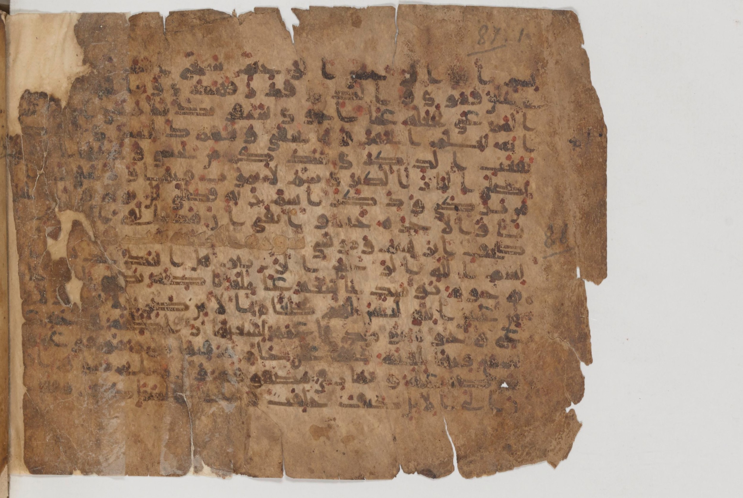 Paris, Bibliothèque nationale de France, Arabe 343, in Kūfī D script, showing Surah 87:13 from Mid 8th to Late 9th Century AD found in Fustat (Old Cairo), Egypt, currently housed at Bibliothèque nationale de France, Paris