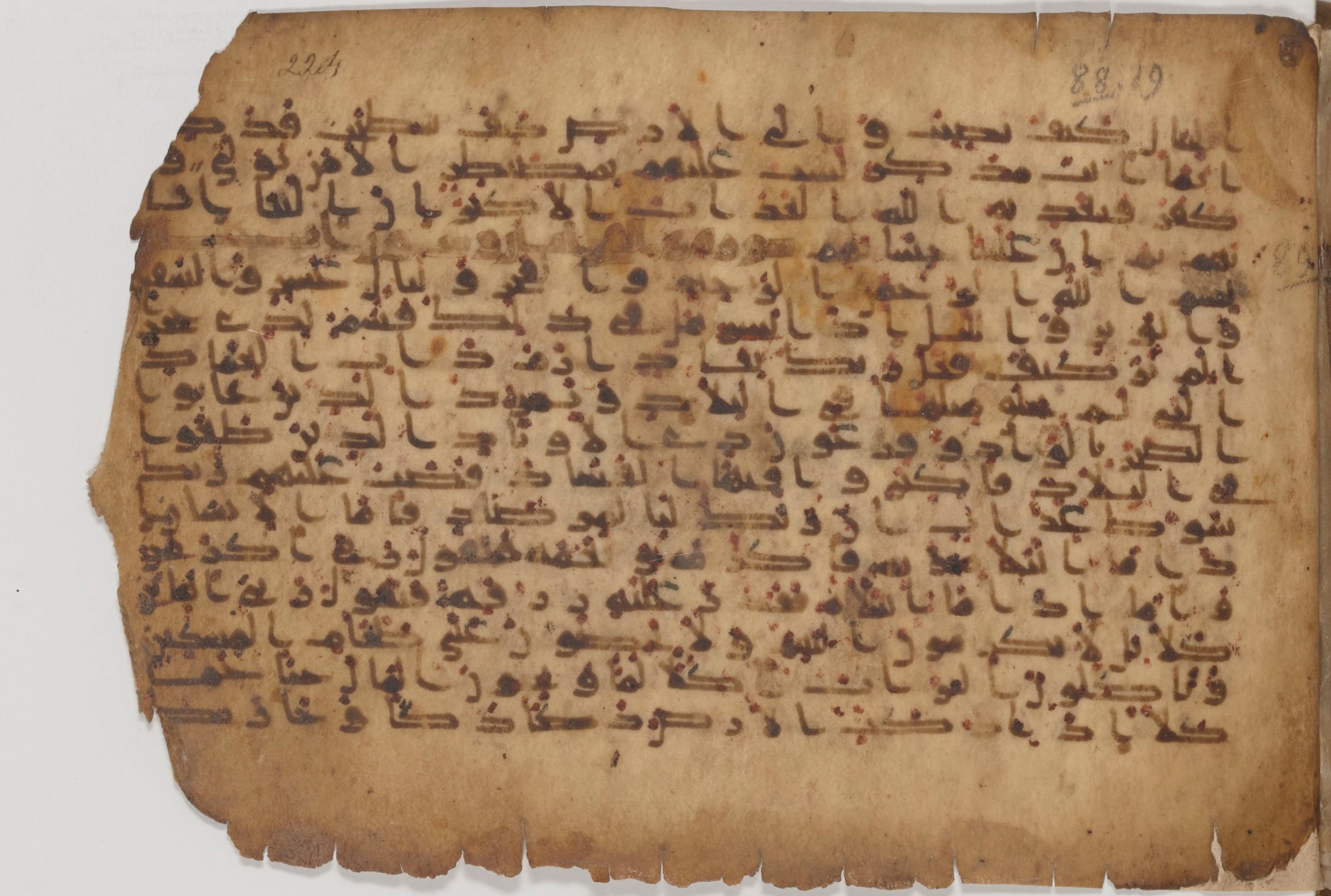 Paris, Bibliothèque nationale de France, Arabe 343, in Kūfī D script, showing Surah 88:21 from Mid 8th to Late 9th Century AD found in Fustat (Old Cairo), Egypt, currently housed at Bibliothèque nationale de France, Paris