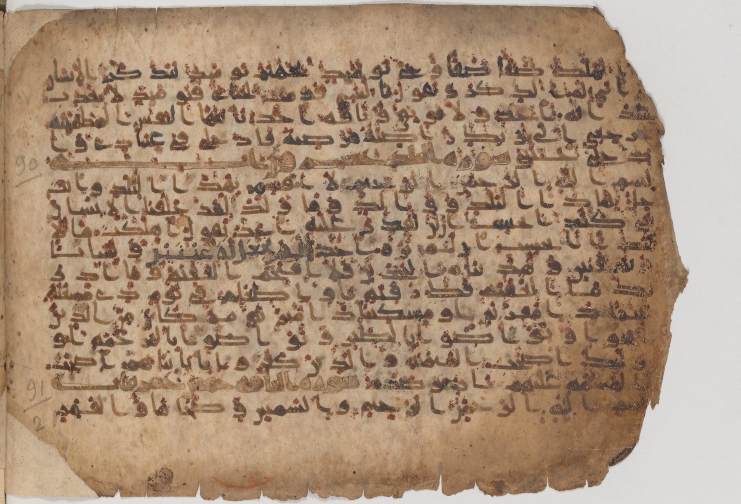 Paris, Bibliothèque nationale de France, Arabe 343, in Kūfī D script, showing Surah 91:2 from Mid 8th to Late 9th Century AD found in Fustat (Old Cairo), Egypt, currently housed at Bibliothèque nationale de France, Paris