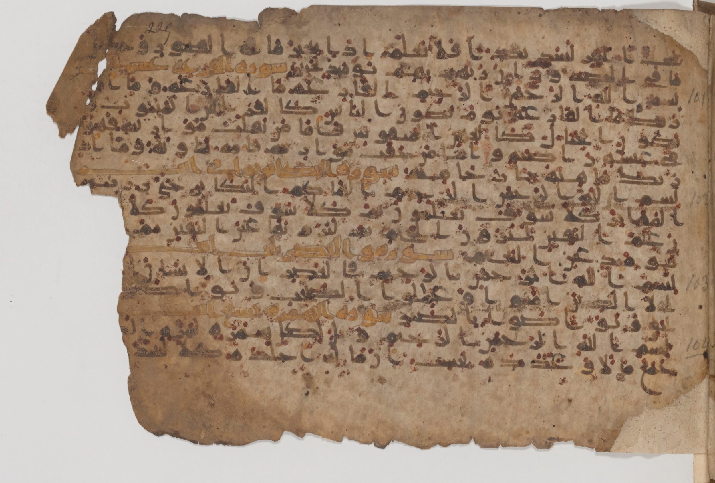 Paris, Bibliothèque nationale de France, Arabe 343, in Kūfī D script, showing Surah 104:2 from Mid 8th to Late 9th Century AD found in Fustat (Old Cairo), Egypt, currently housed at Bibliothèque nationale de France, Paris