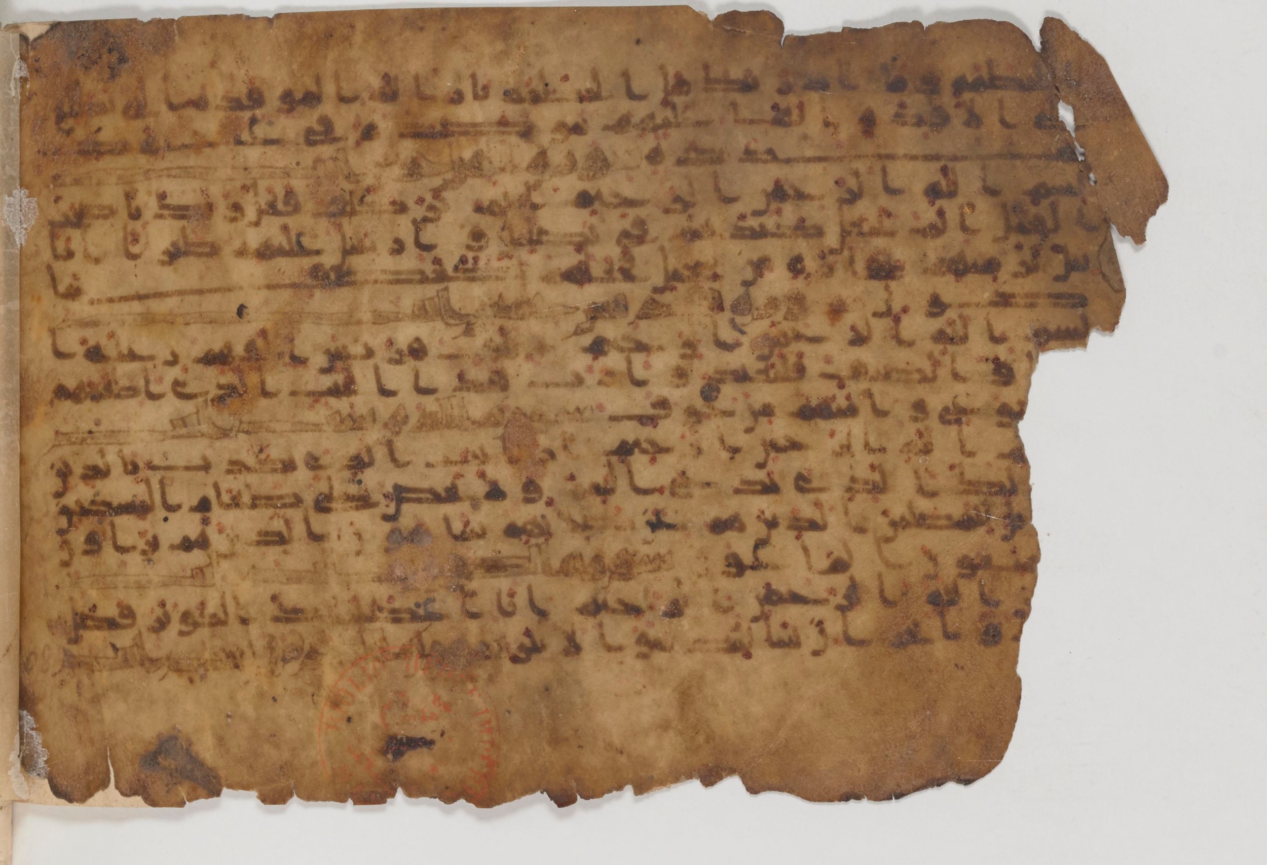 Paris, Bibliothèque nationale de France, Arabe 343, in Kūfī D script, showing Surah 108:2 from Mid 8th to Late 9th Century AD found in Fustat (Old Cairo), Egypt, currently housed at Bibliothèque nationale de France, Paris